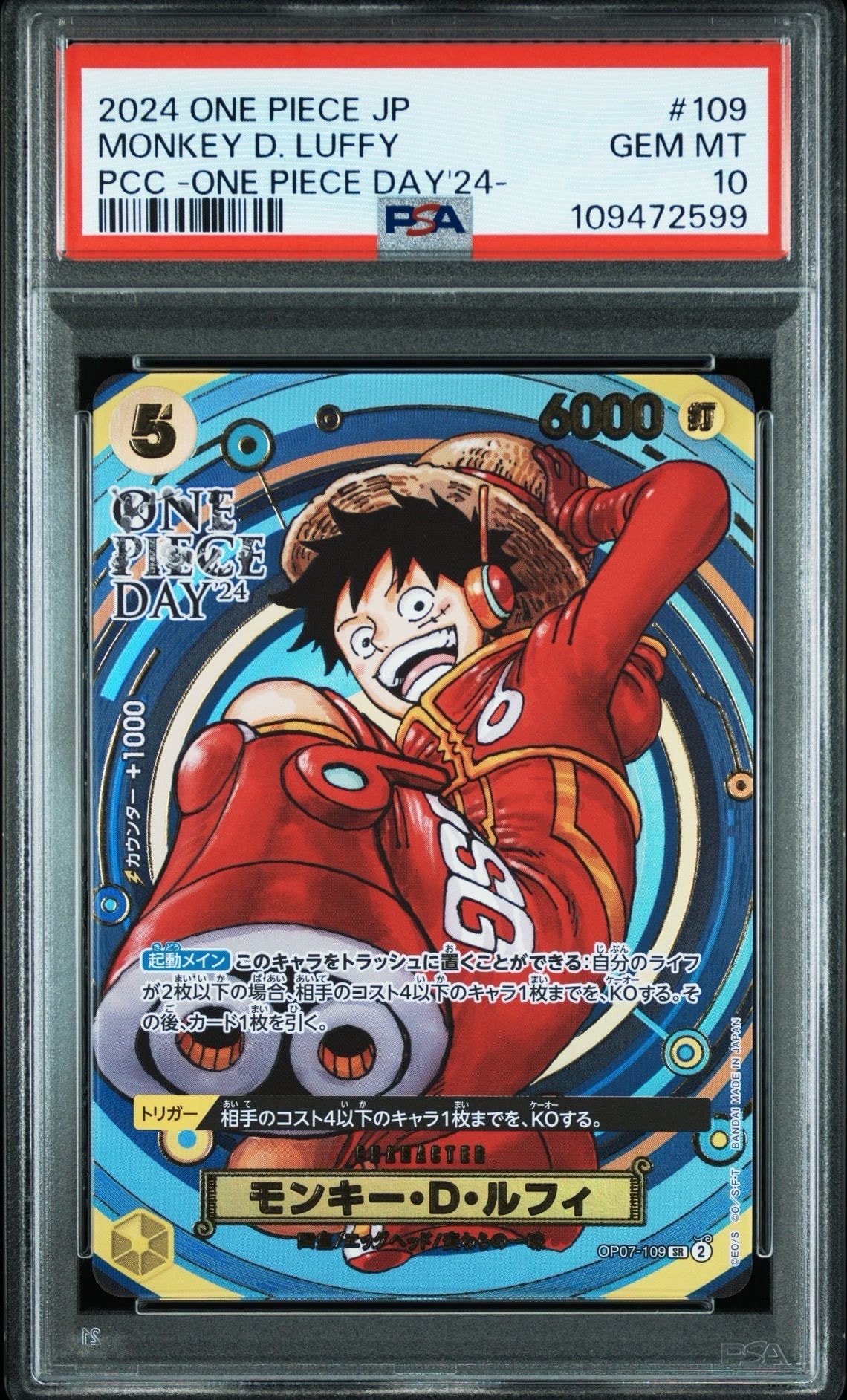 PSA10】ドン!!カード : ONE PIECE DAY'25 (プレミアムカード