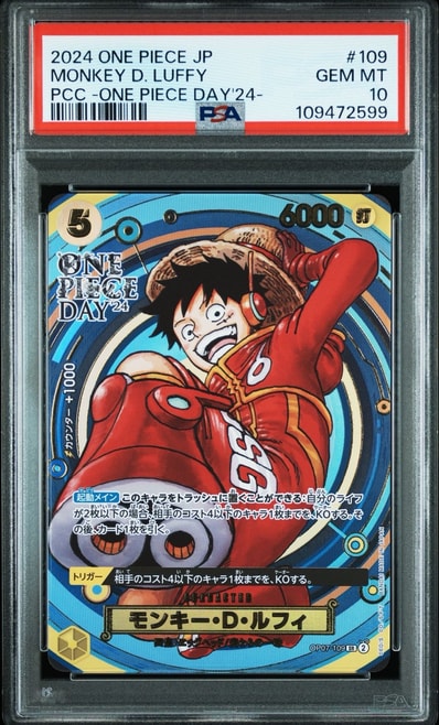 PSA10】ドン!!カード : ONE PIECE DAY'25 (プレミアムカード PSA10】ドン!!カード : ONE PIECE DAY'25 (プレミアムカード