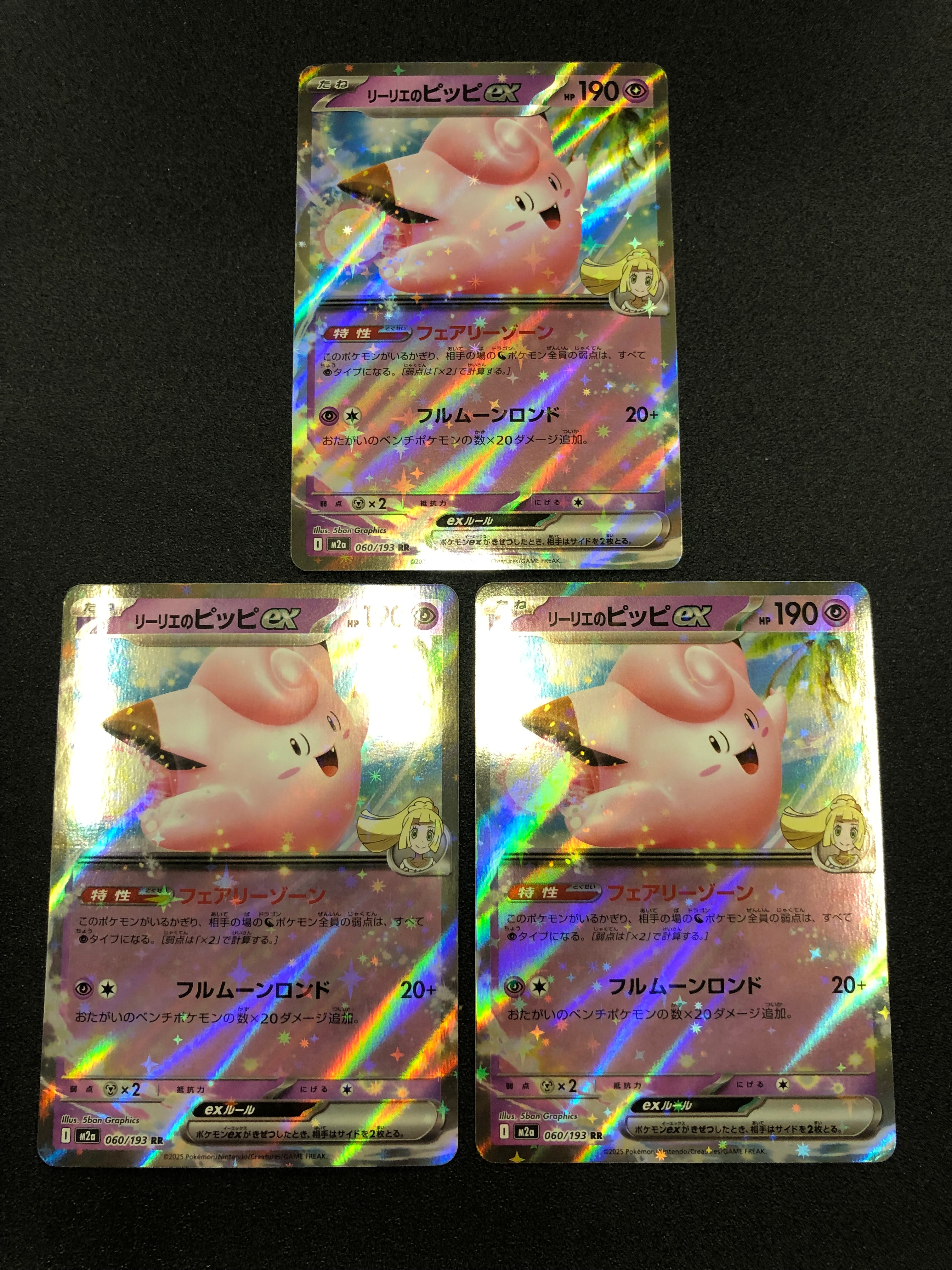 PSA10】ミュウVMAX HR[S8 118/100](拡張パック「フュージョンアーツ