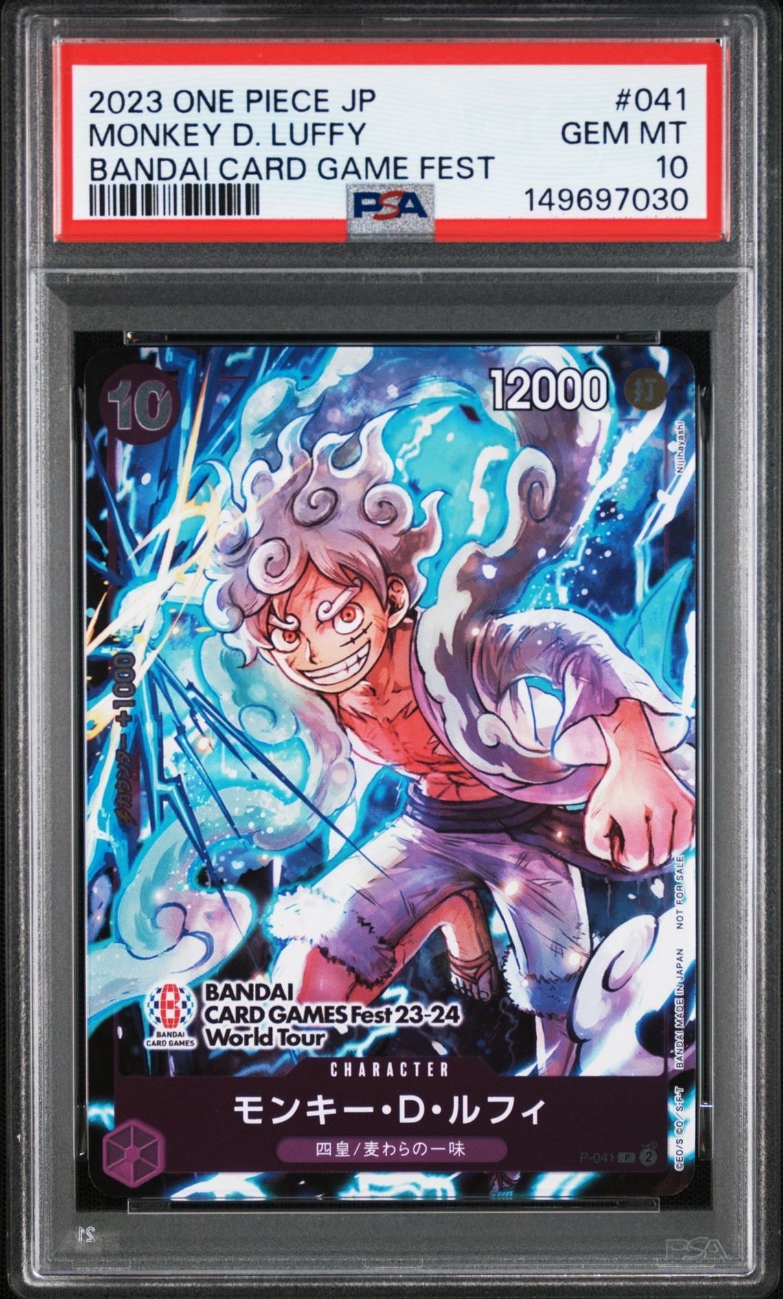 モンキー・D・ルフィ P [P-041] (BANDAI CARD GAMES Fest23-24 World Tour)