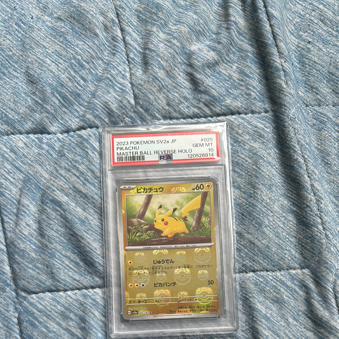 リーフィア U [XY3 007/096](拡張パック「ライジングフィスト」)の新品