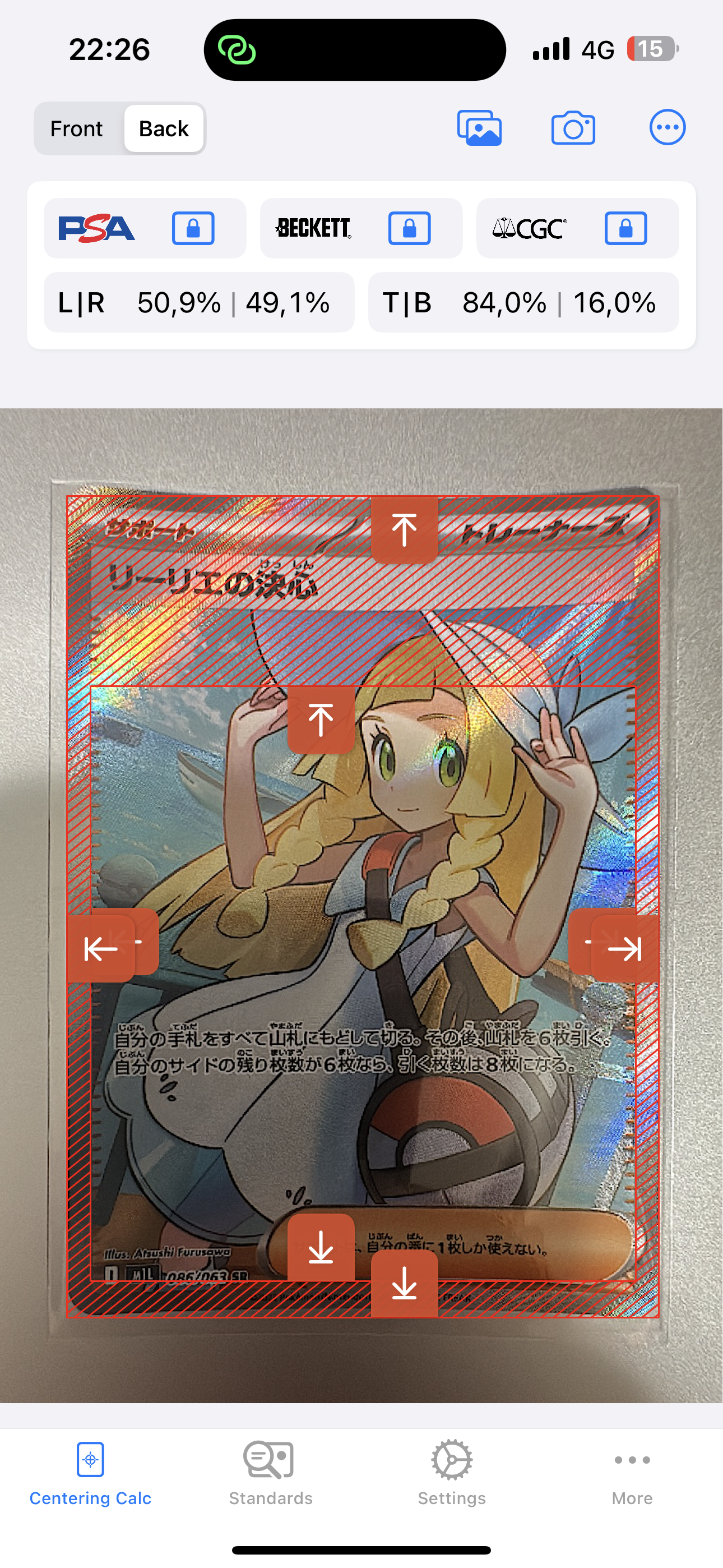 リーリエの決心 SR [M1L 086/063](拡張パック「メガブレイブ」)