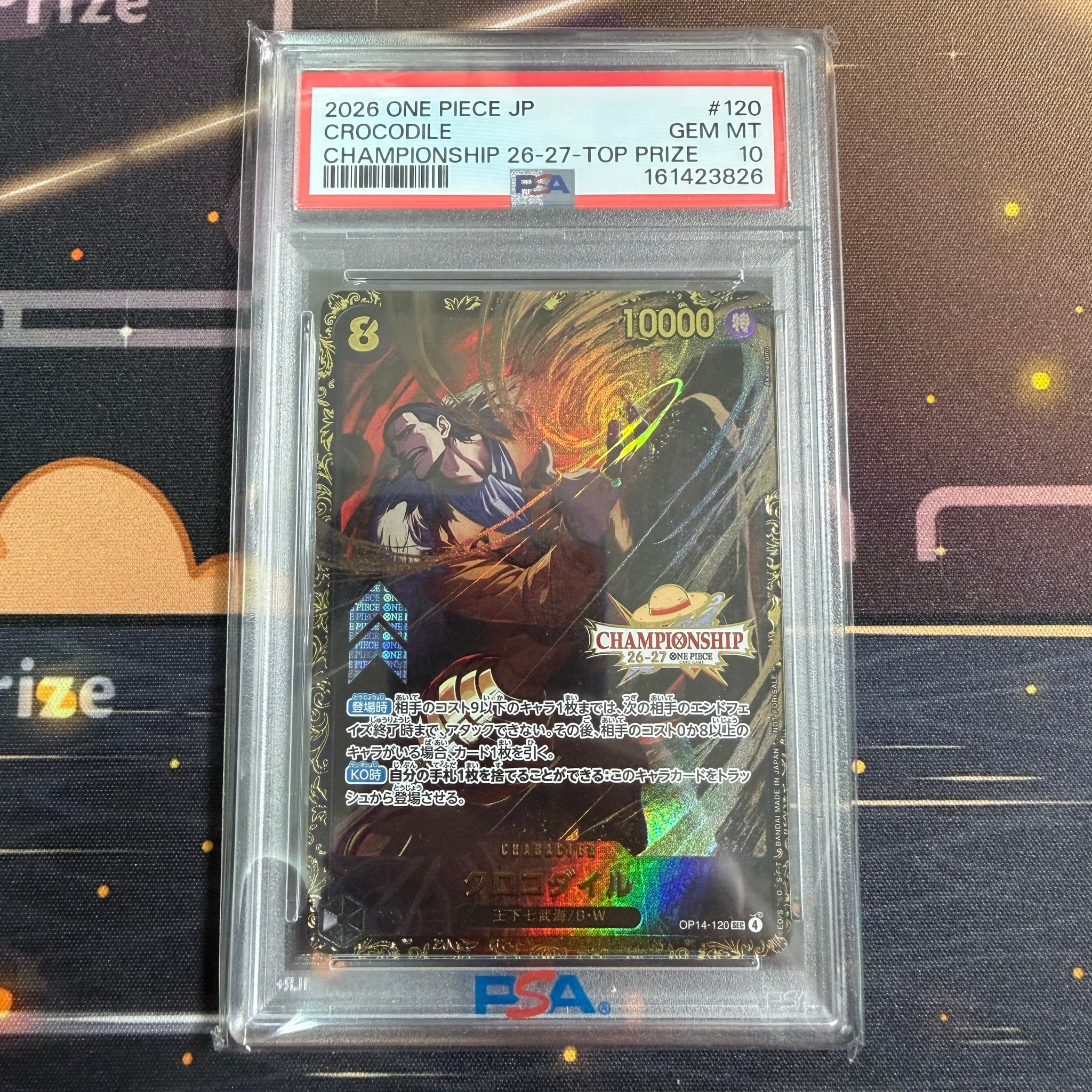 PSA10】クロコダイル SEC :上位記念品 [OP14-120](プロモーション