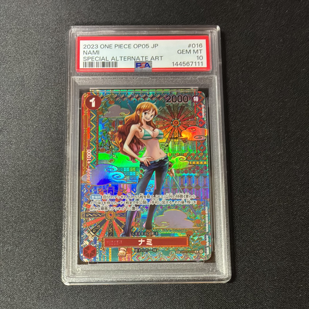 PSA10】ナミ R [OP01-016] ( プレミアムカードコレクション ガールズ