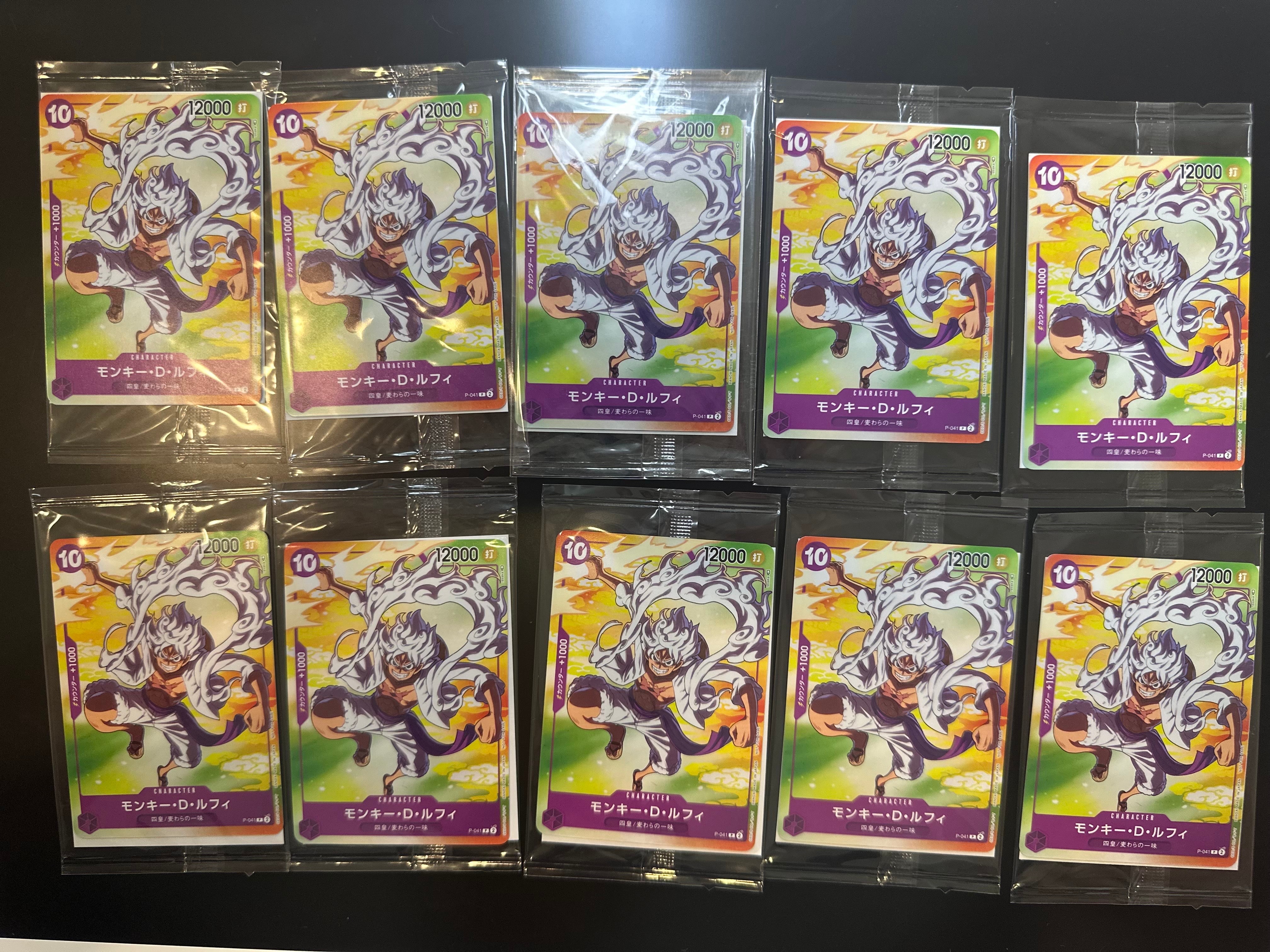 連番！モンキー・D・ルフィ(ギア5) PSA10 セブンイレブン コラボ プロモ モンキー・D・ルフィ(ギア5) P [P-041] (プロモーションカード
