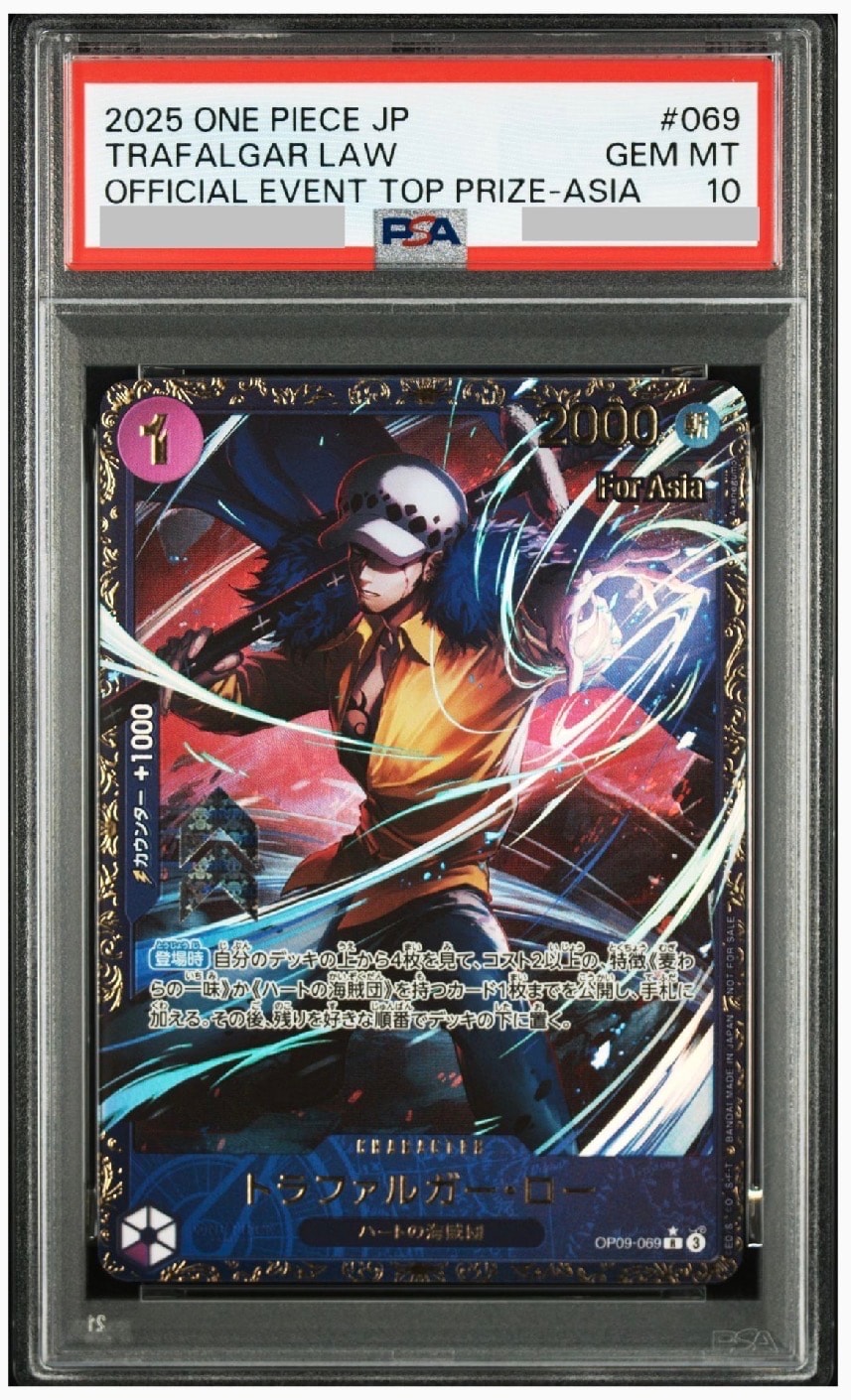 PSA10】トラファルガー・ロー R-P :優勝 [OP09-069]【アジア版
