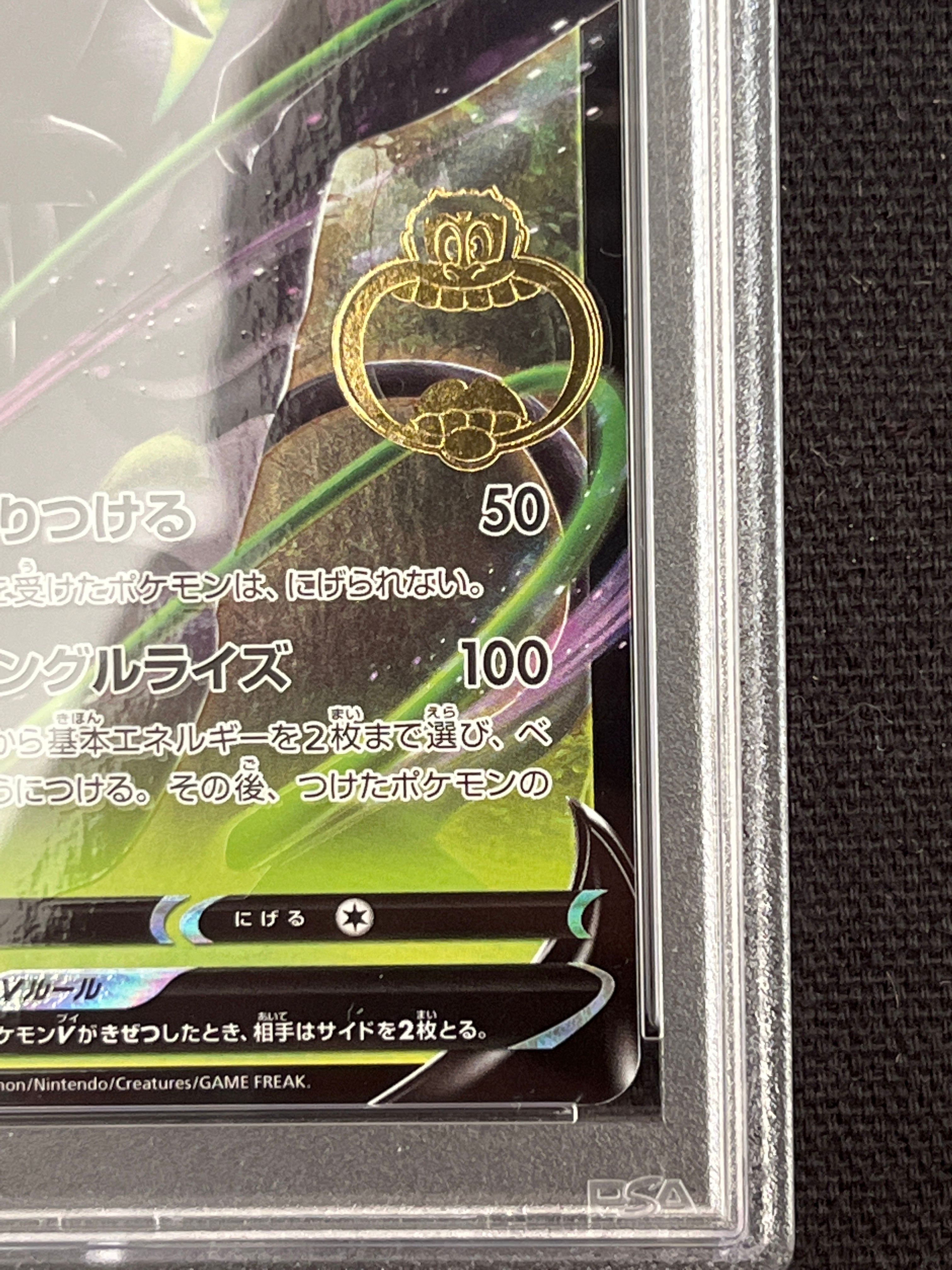 ザルードV ガリガリ君: プロモ[S-P 108](プロモーションカード「S-P