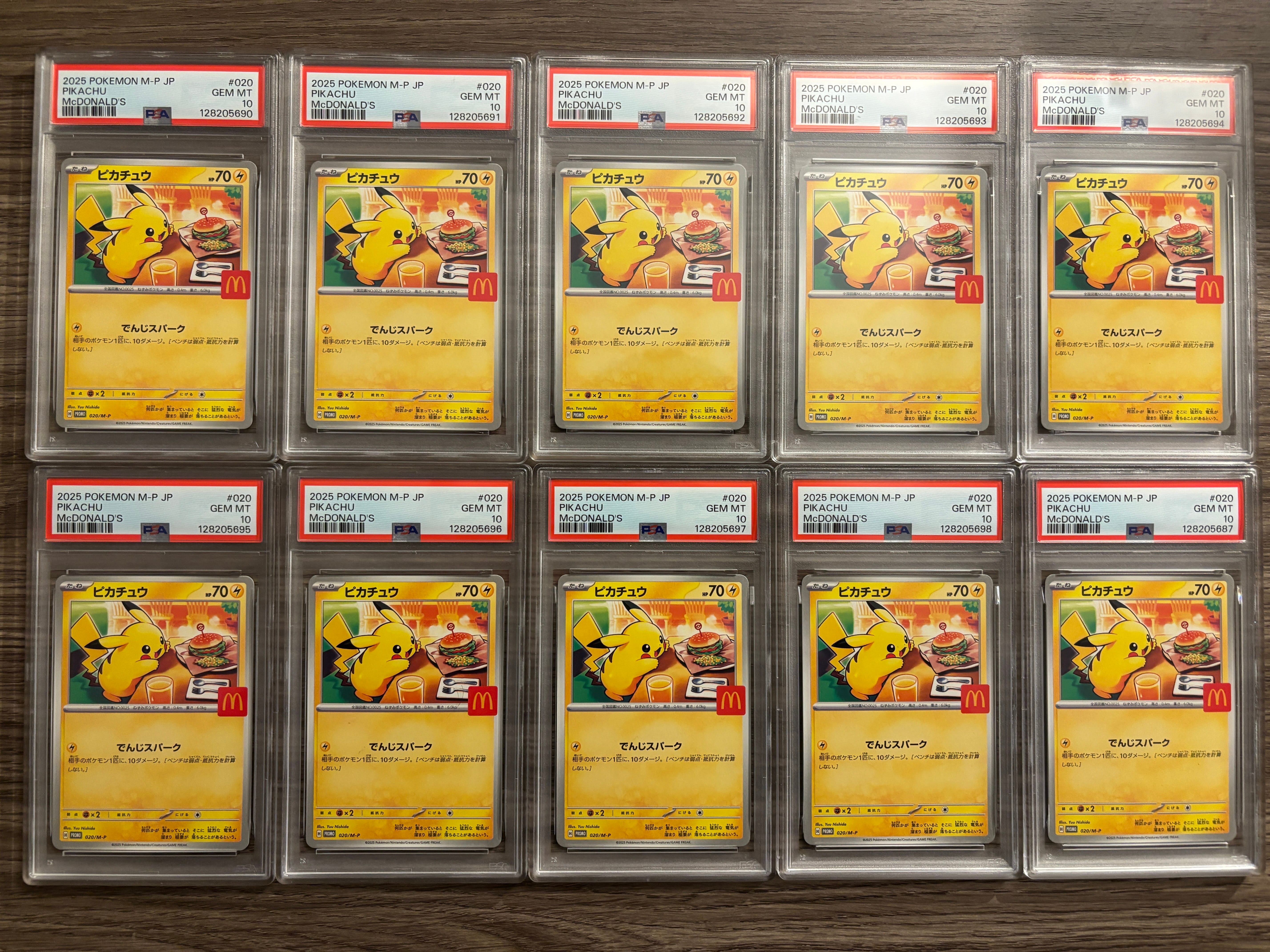 ピカチュウ P [M-P 020](プロモカードパック「マクドナルド ハッピーセット2025」)