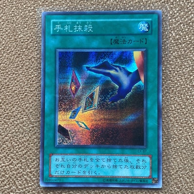 次*日様 【PSA10/土曜夜終了】青眼の白龍QSE東京ドーム グリーン 次*日様 【PSA10/土曜夜終了】青眼の白龍QSE東京ドーム グリーン