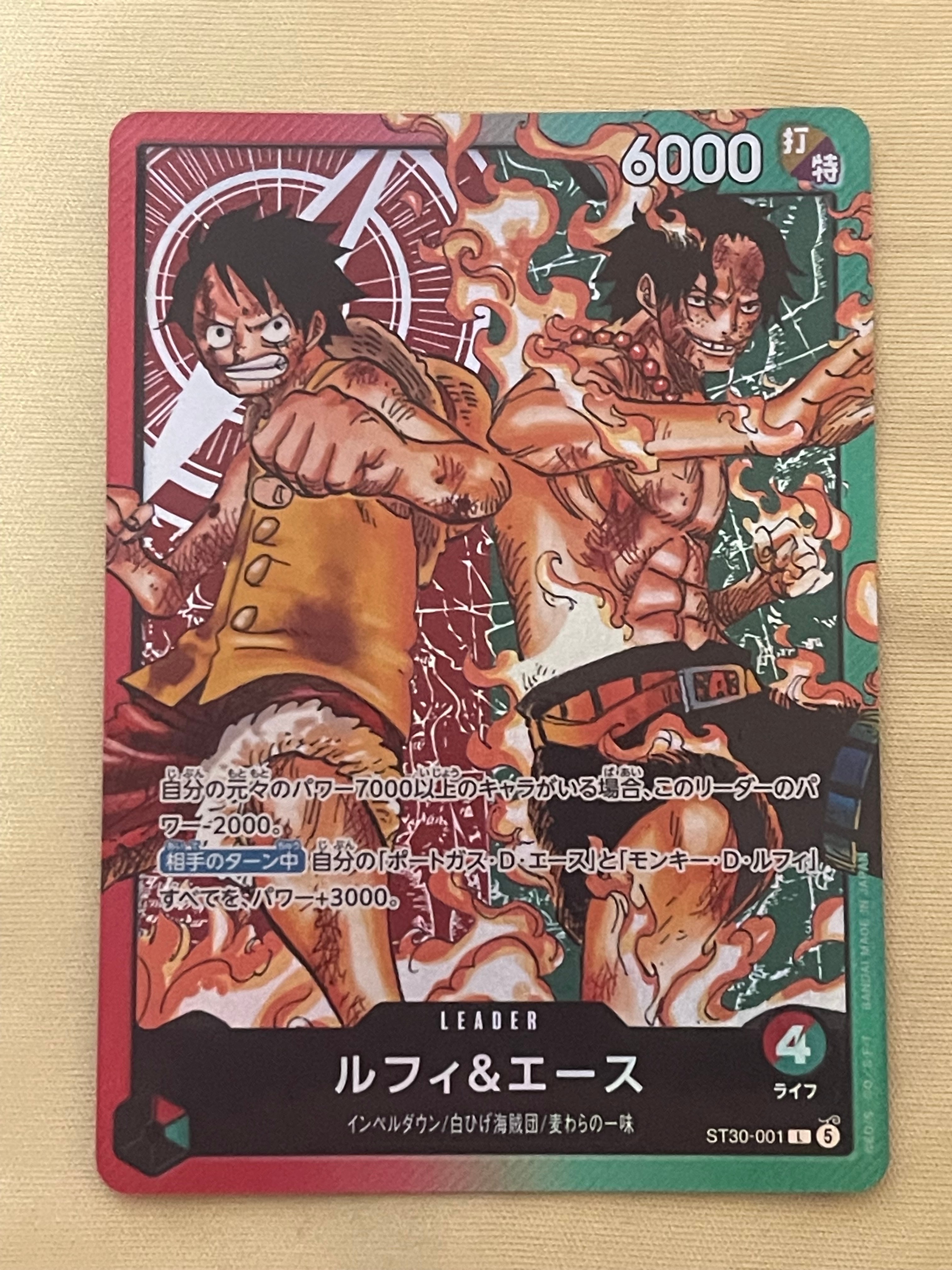 PSA10】モンキー・D・ルフィ P [P-110](プレミアムカードコレクション