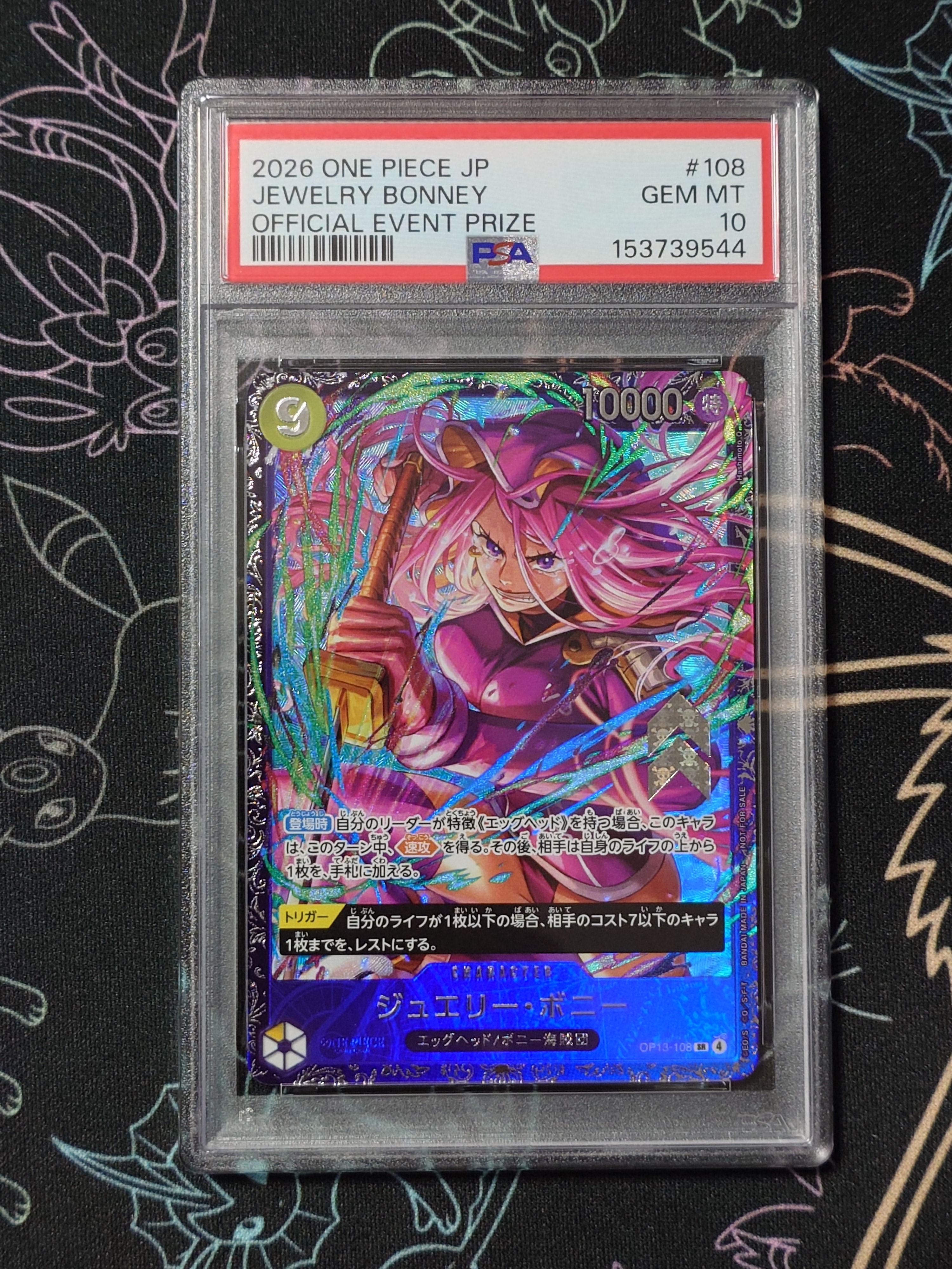 ジュエリー・ボニー SR [OP13-108](プロモーションカード「フラッグシップバトル2026 1月 ベスト8記念品」)