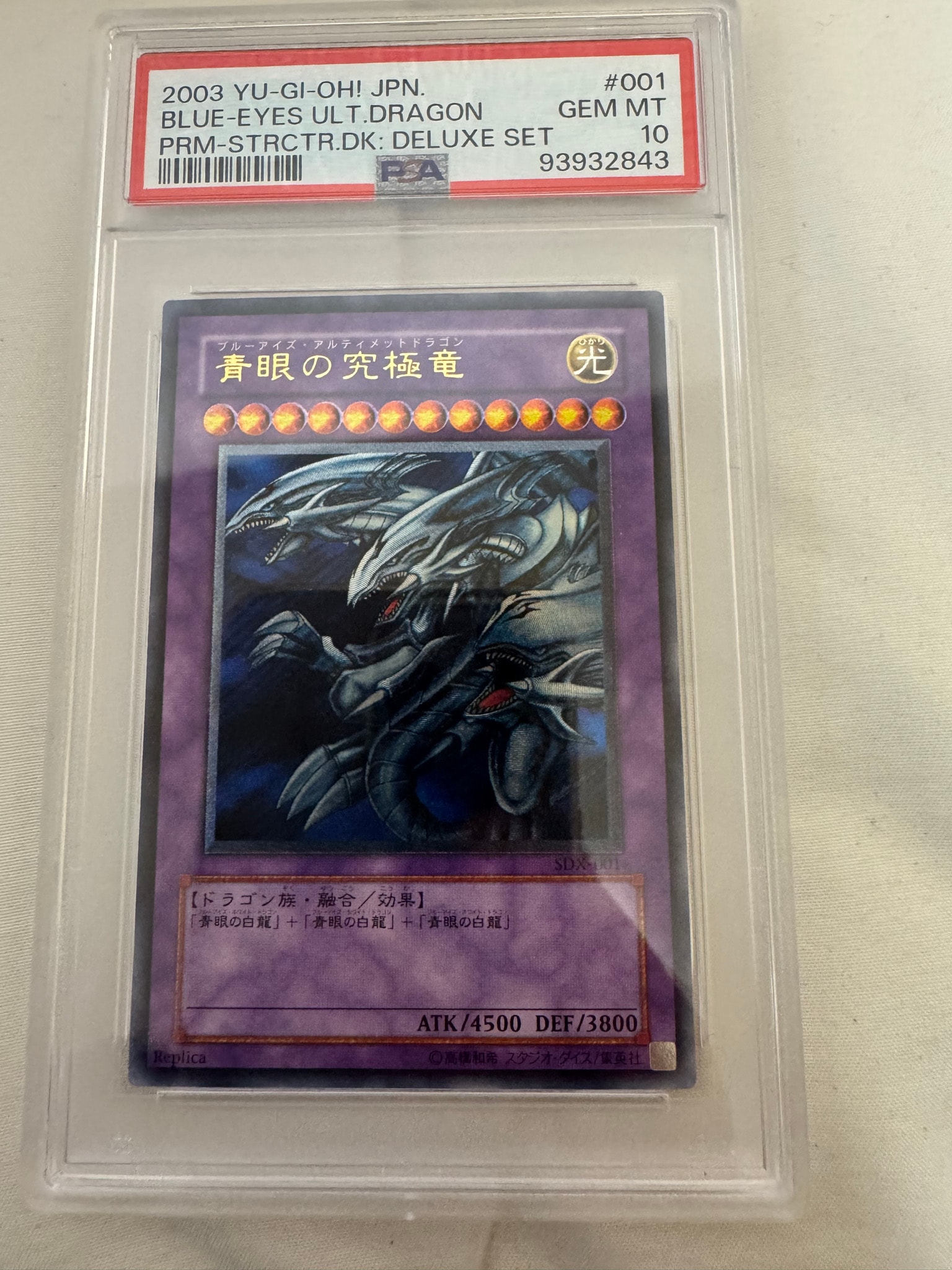 PSA10】青眼の究極竜 UL [SDX-001](ストラクチャーデッキ デラックス