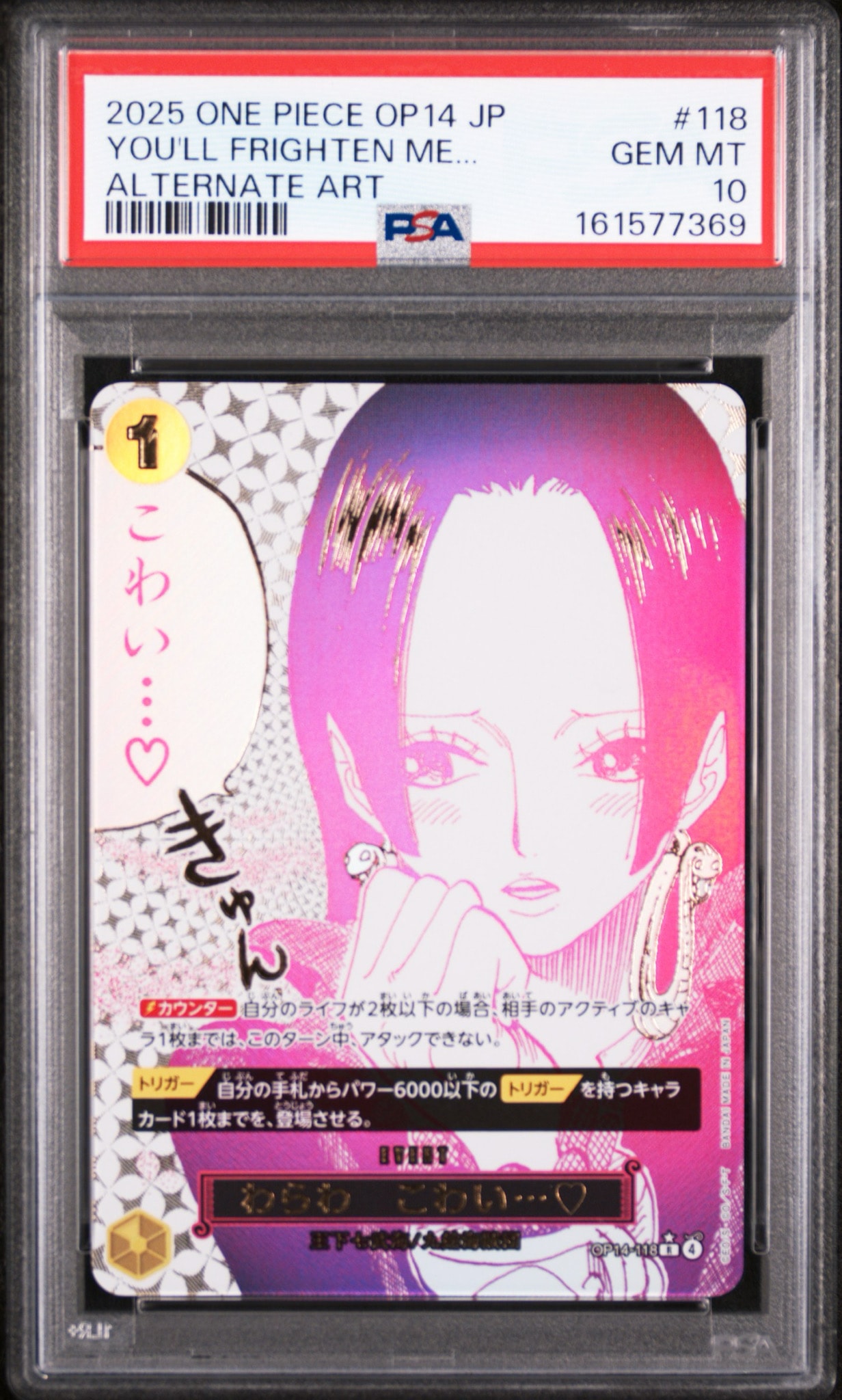I'm scared... R-P [OP14-118](Booster Pack "THE AZURE SEA'S SEVEN")