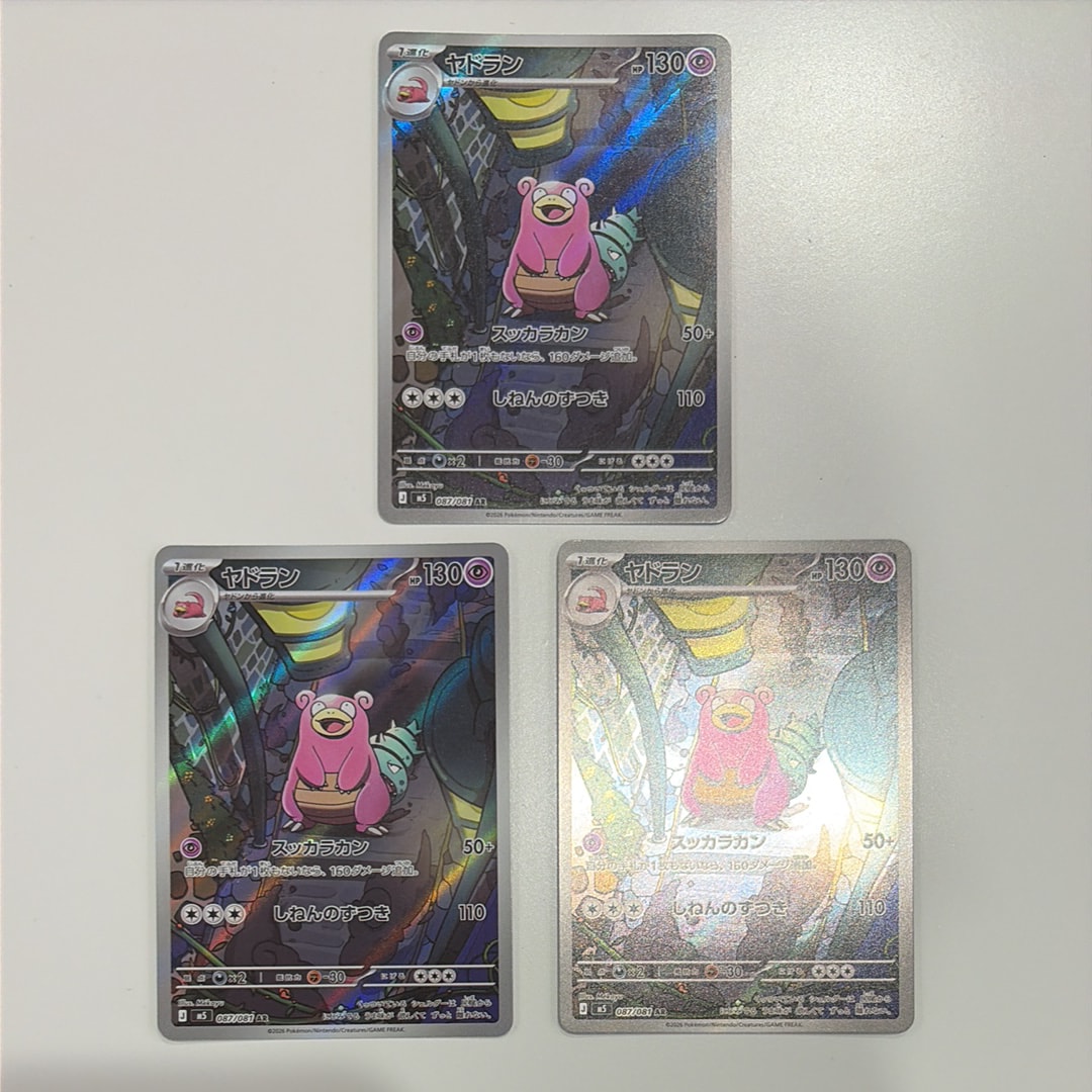 ピカチュウ:プロモ [S-P 132](プロモーションカード「S-P」)の新品