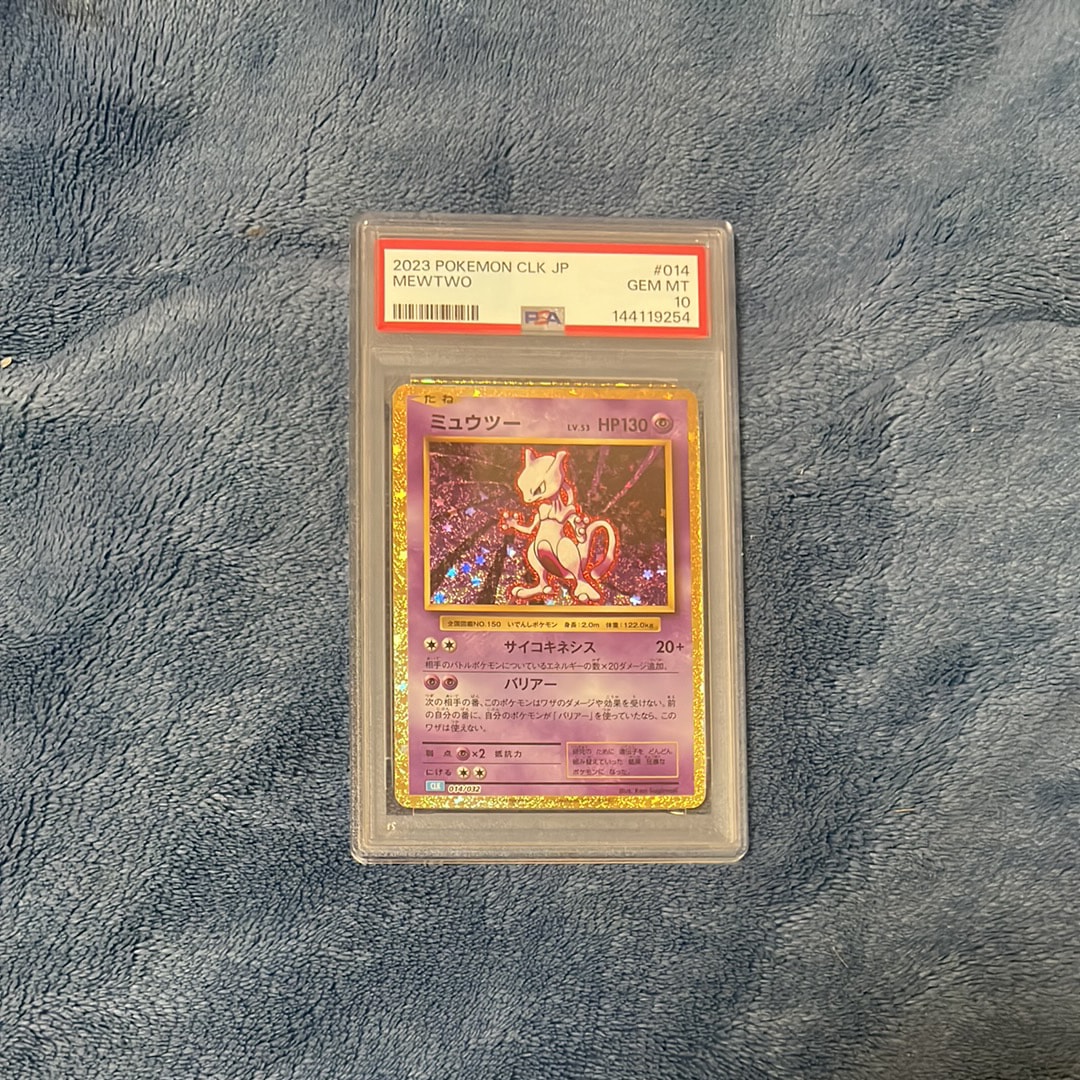 ポケモンカード　新裏　ミュウツー CL CLK 014/032 PSA10 PSA10】ミュウツー [CLK 014/032](ポケモンカードゲーム Classic) 1枚
