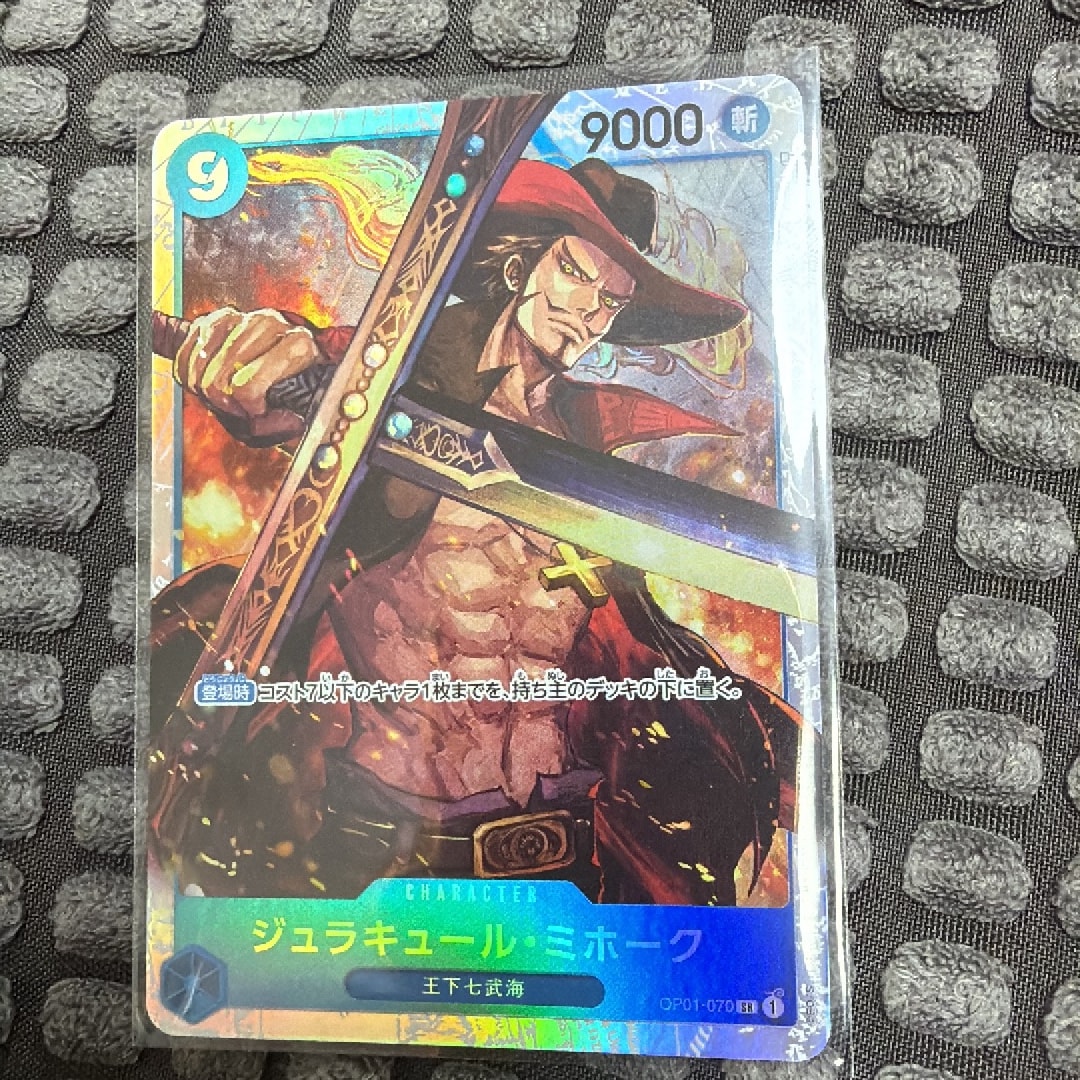 ジュラキュール・ミホーク SR [OP01-070](プレミアムブースター「ONE PIECE CARD THE BEST」)