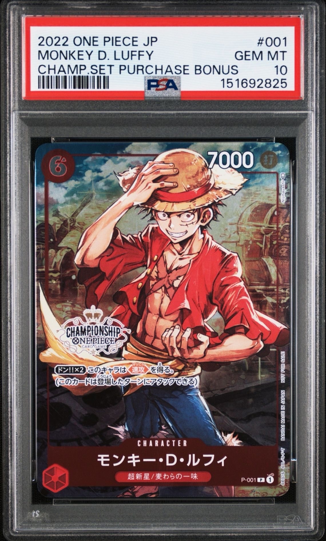 PSA10】モンキー・D・ルフィ L :参加記念品 :修正前ライフ4 [P] (8