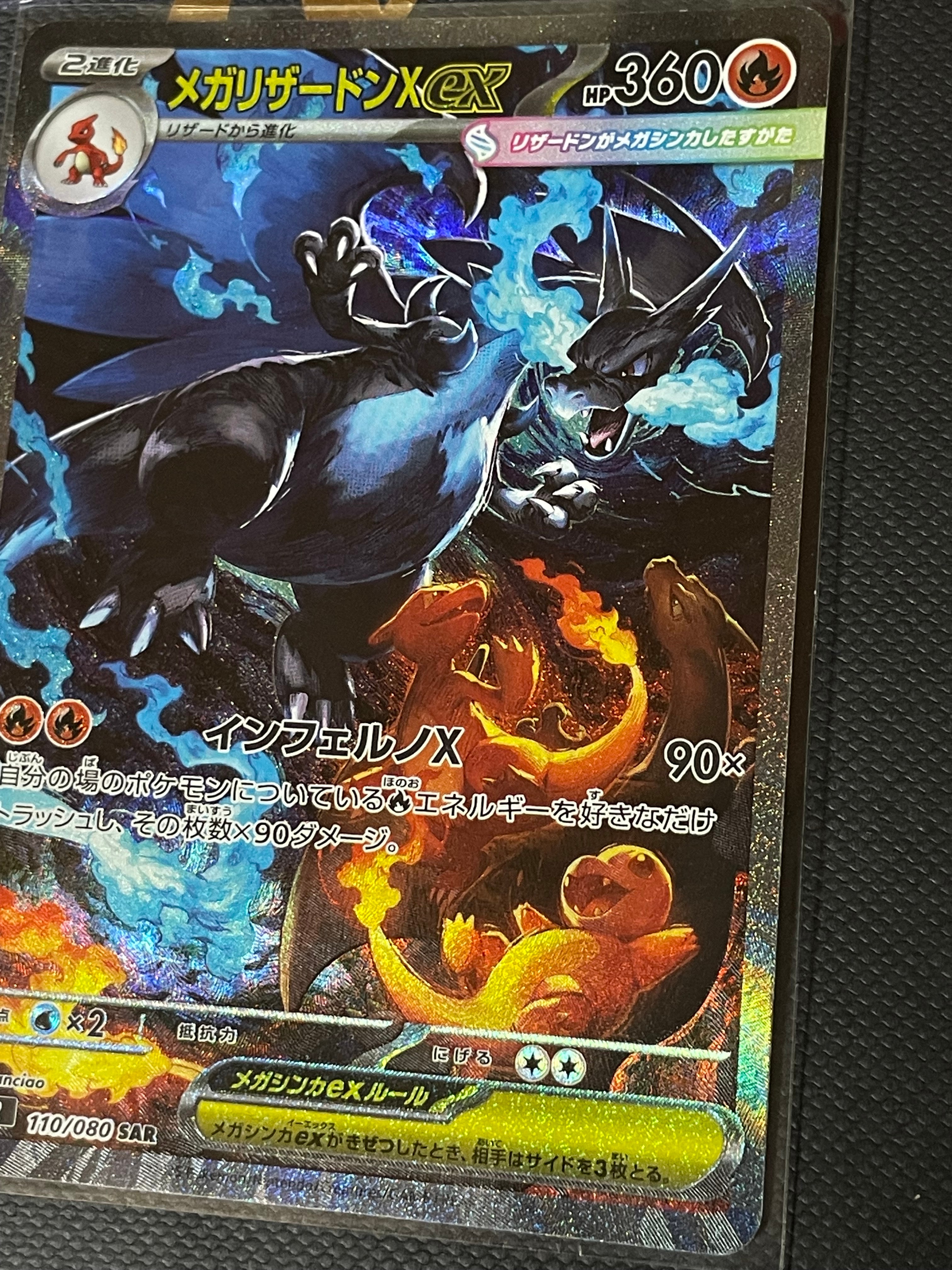 サーナイト&ニンフィアGX HR[SM9a 067/055](強化拡張パック「ナイト