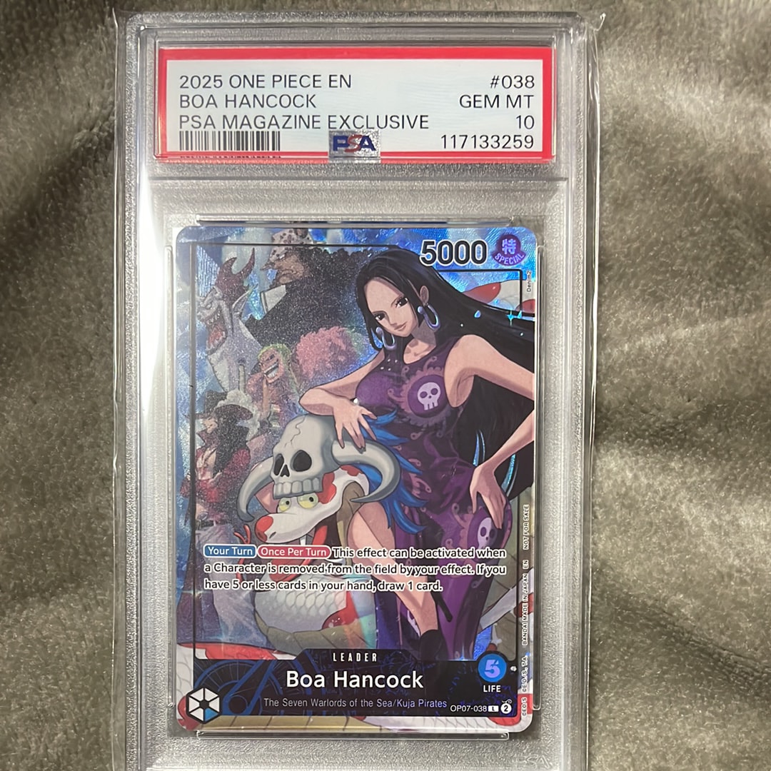 ボア・ハンコック L [OP07-038]【英語版】(PSA限定コラボプロモカード)