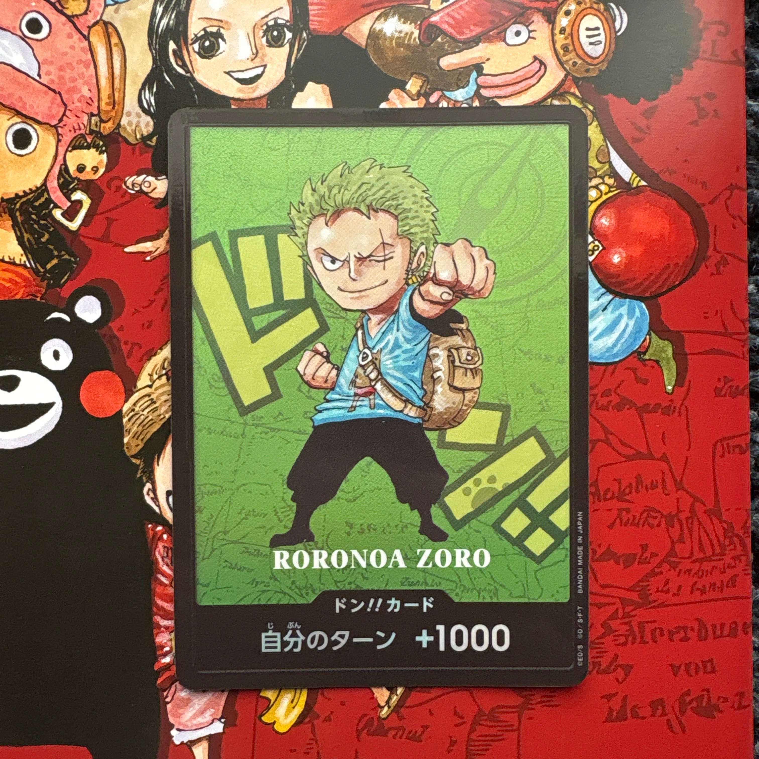 PSA10】ドン!!カード : ロロノア・ゾロ (プレミアムカードコレクション