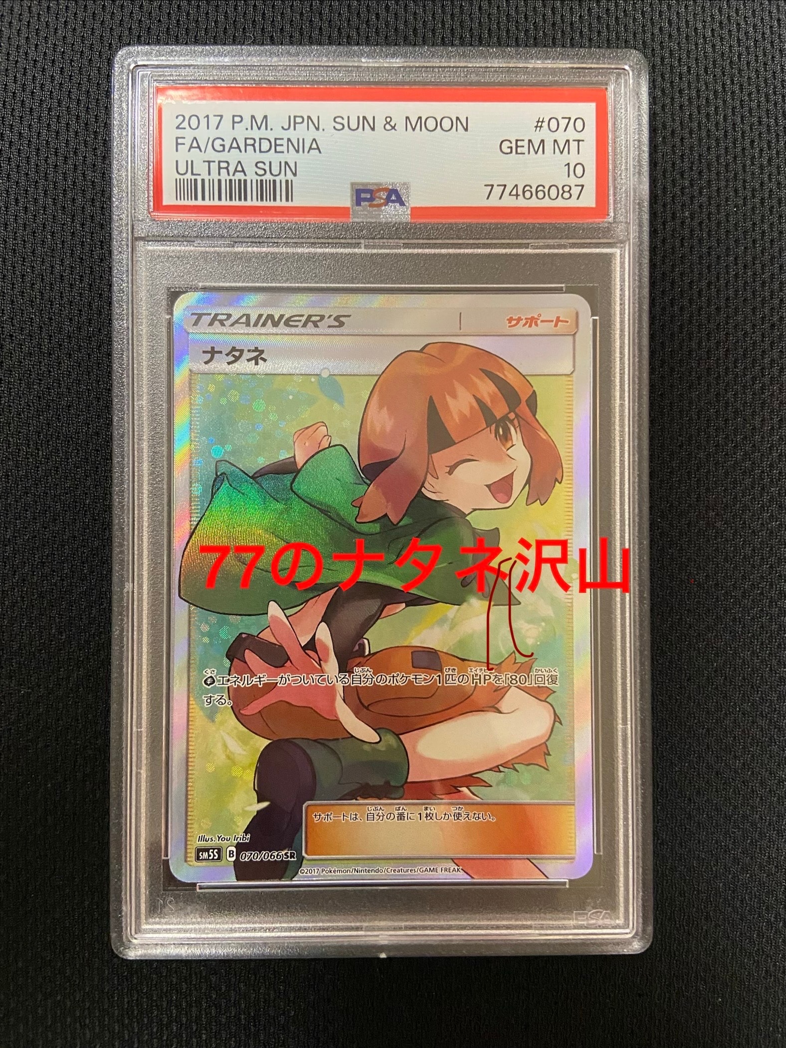 PSA10】フリーザー ☆ :1ED [web 045/048](ポケモンカード☆web) 1枚の