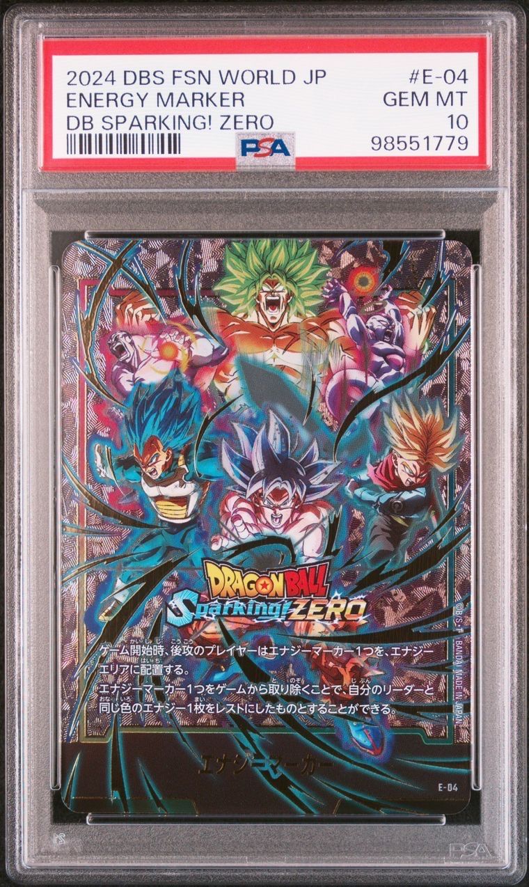 PSA10】フュージョンワールド スパーキングゼロ 4連番 【公式通販】