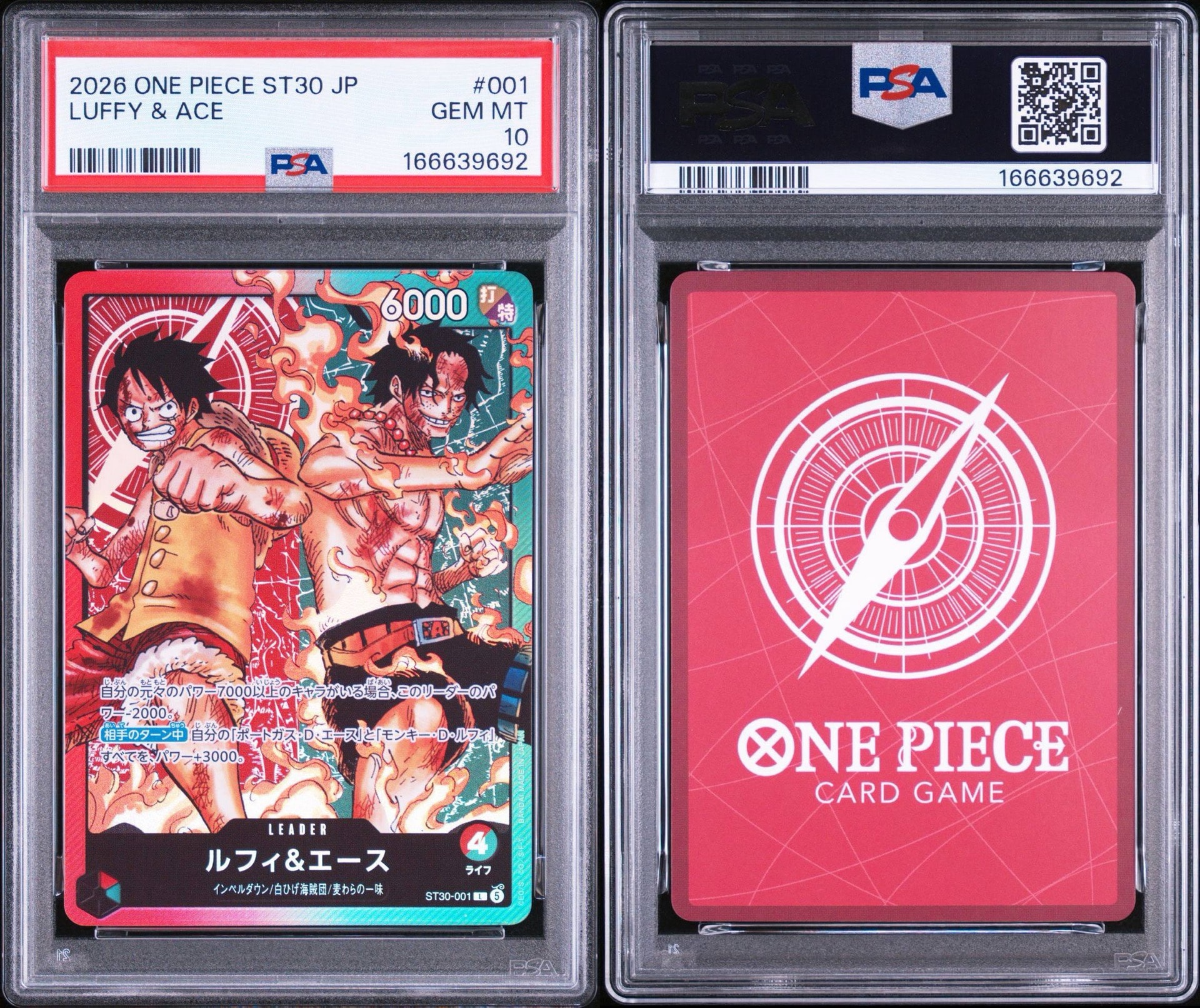 PSA10】ルフィ＆エース L [ST30-001](スタートデッキEX「ルフィ&エース