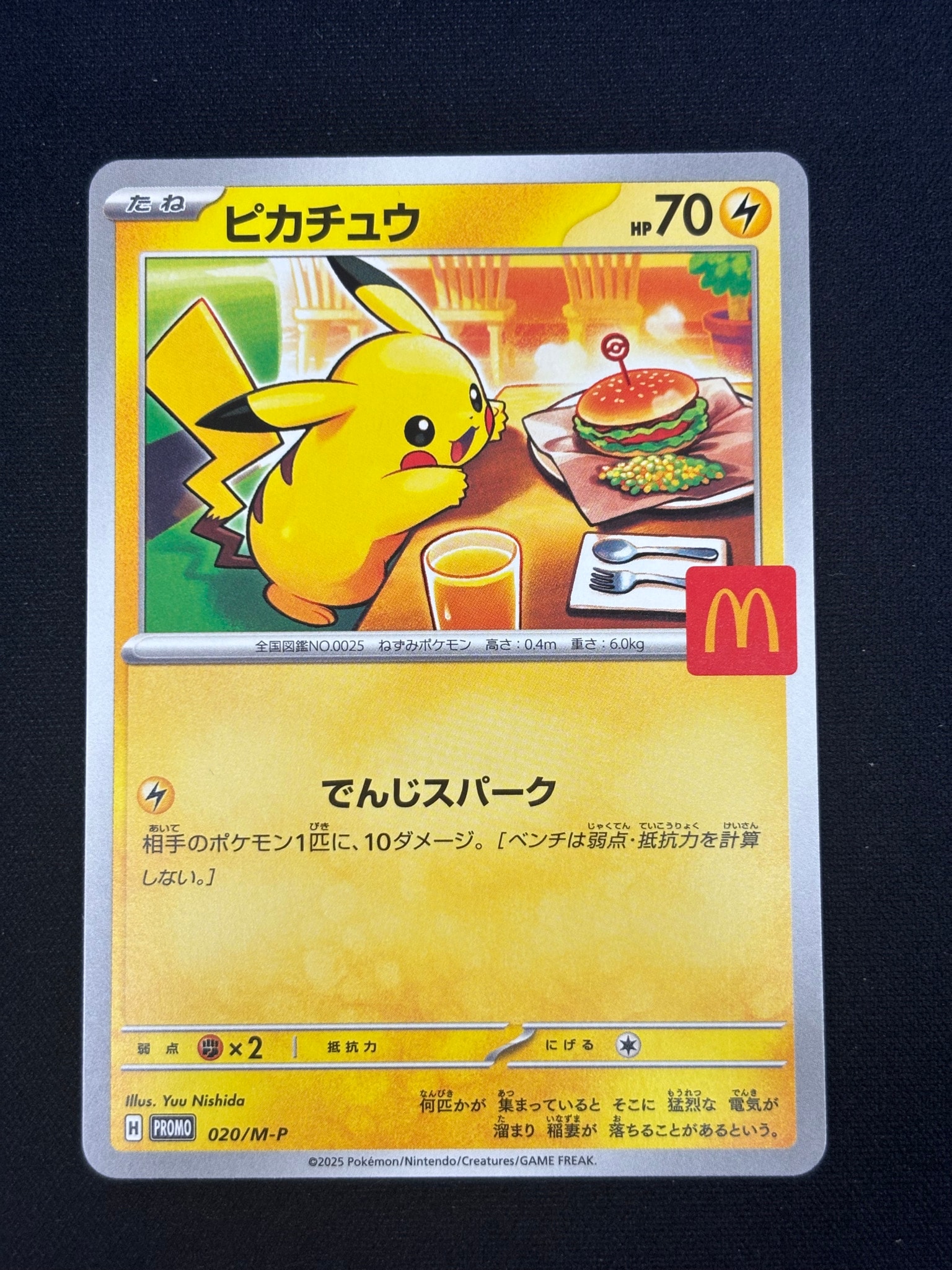 PSA9】リザードン U :1ED [CP3 005/032](コンセプトパック「ポケキュン