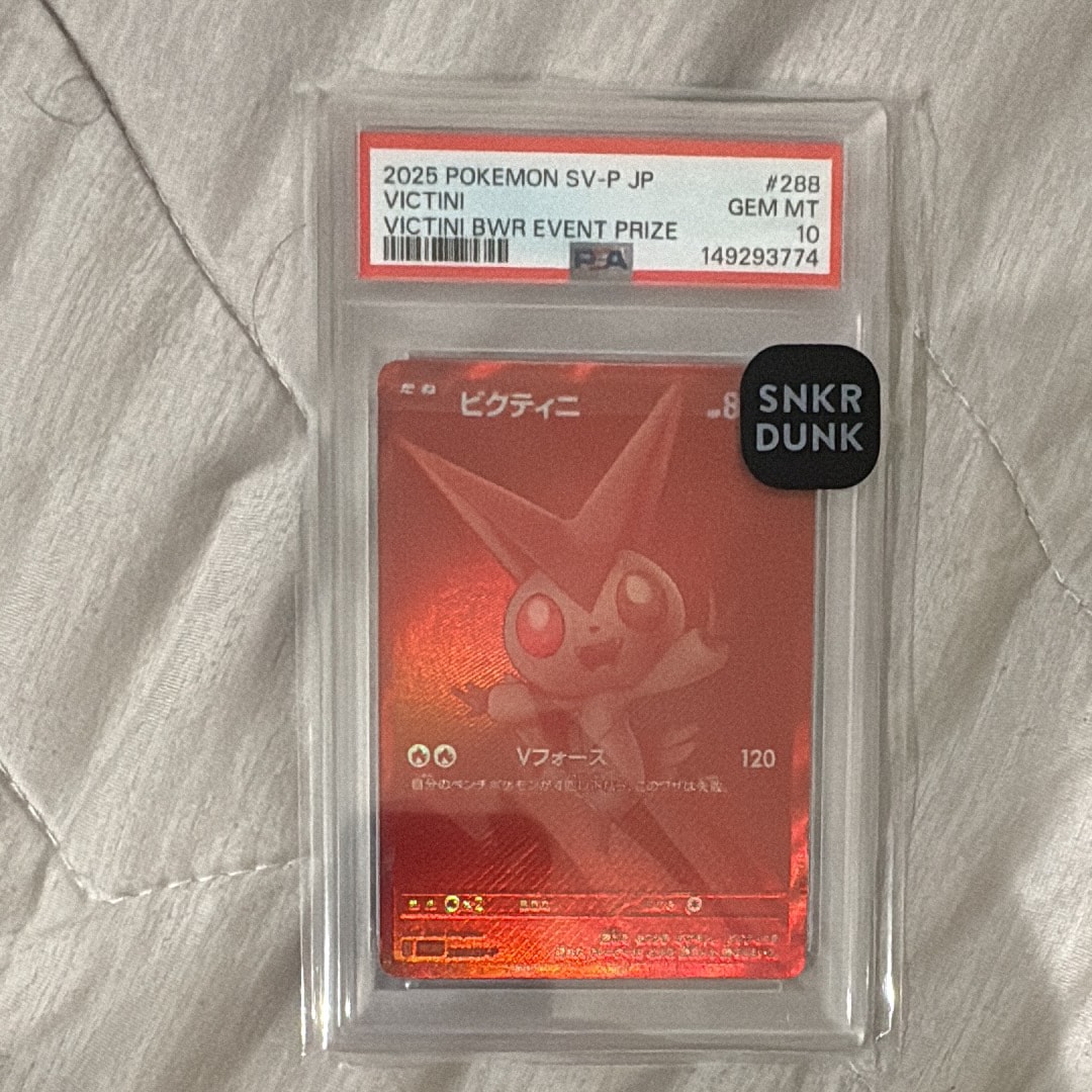 ビクティニ P [SV-P 288](プロモーションカード「ビクティニBWR争奪戦