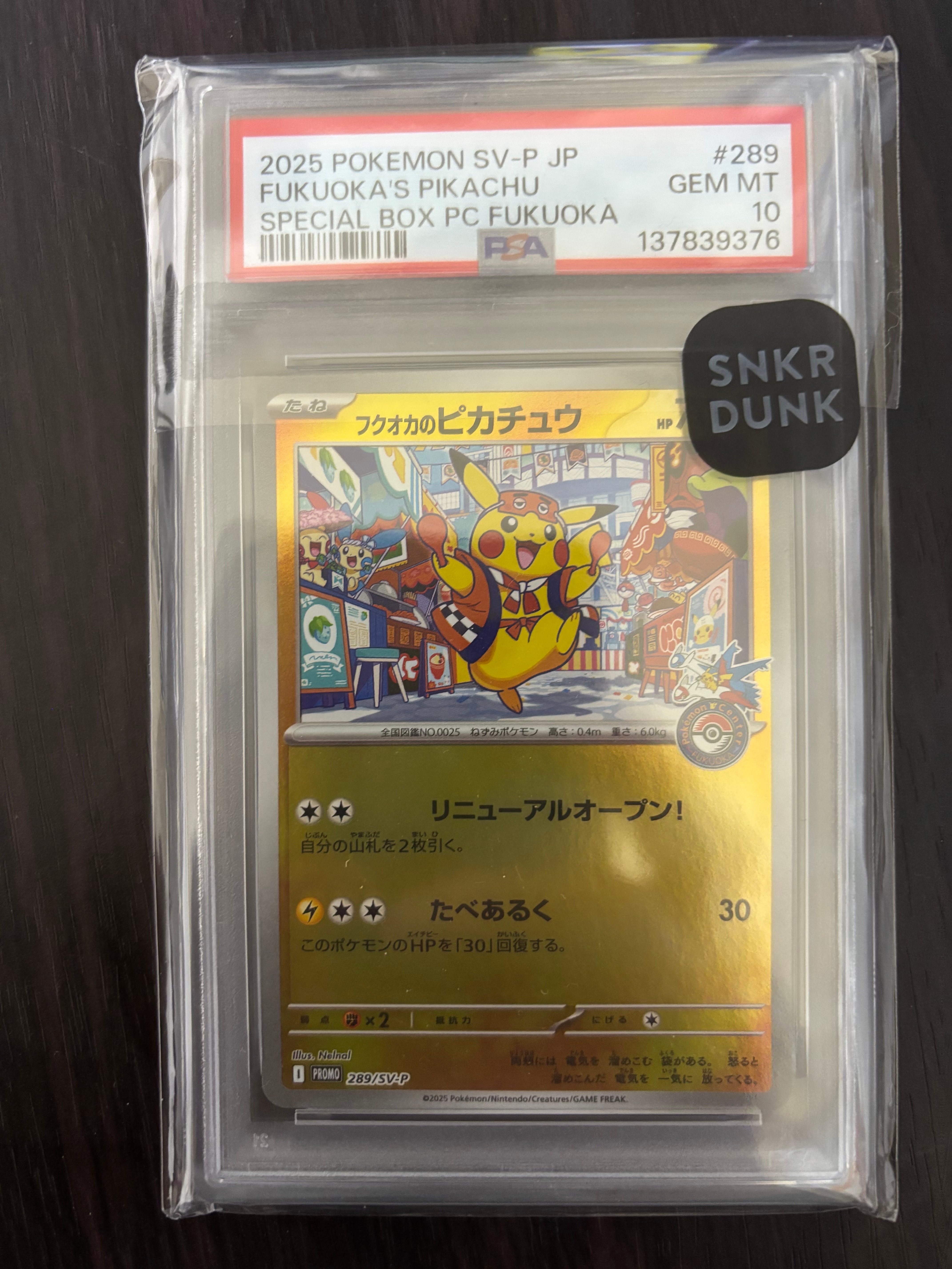 PSA10】フクオカのピカチュウ P [SV-P 289](スペシャルBOX「ポケモン