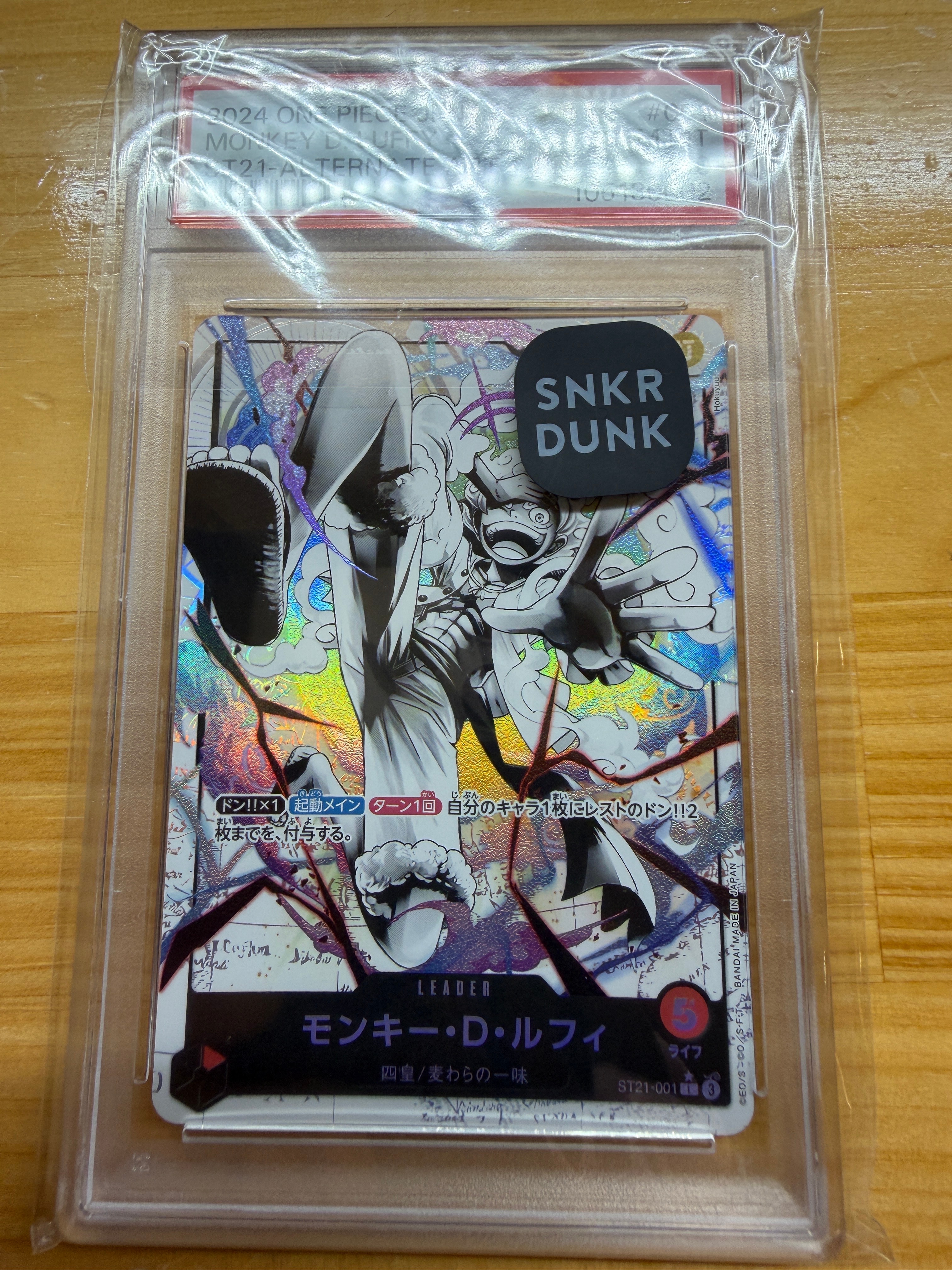 PSA10】ひばり SR [OP11-010](プロモーションカード「フラッグシップ