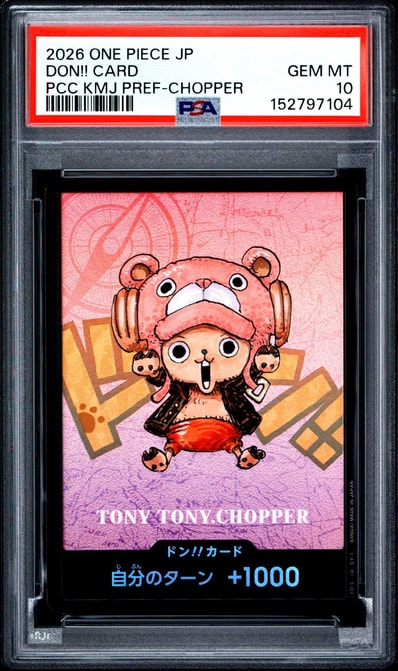 PSA10】ドン!!カード : トニートニー・チョッパー (プレミアムカード PSA10】ドン!!カード : トニートニー・チョッパー (プレミアムカード