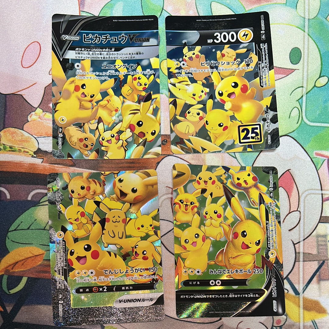 ピカチュウV-UNION RRR[s8a 025-028/028](拡張パック「25th アニバーサリーコレクション」)