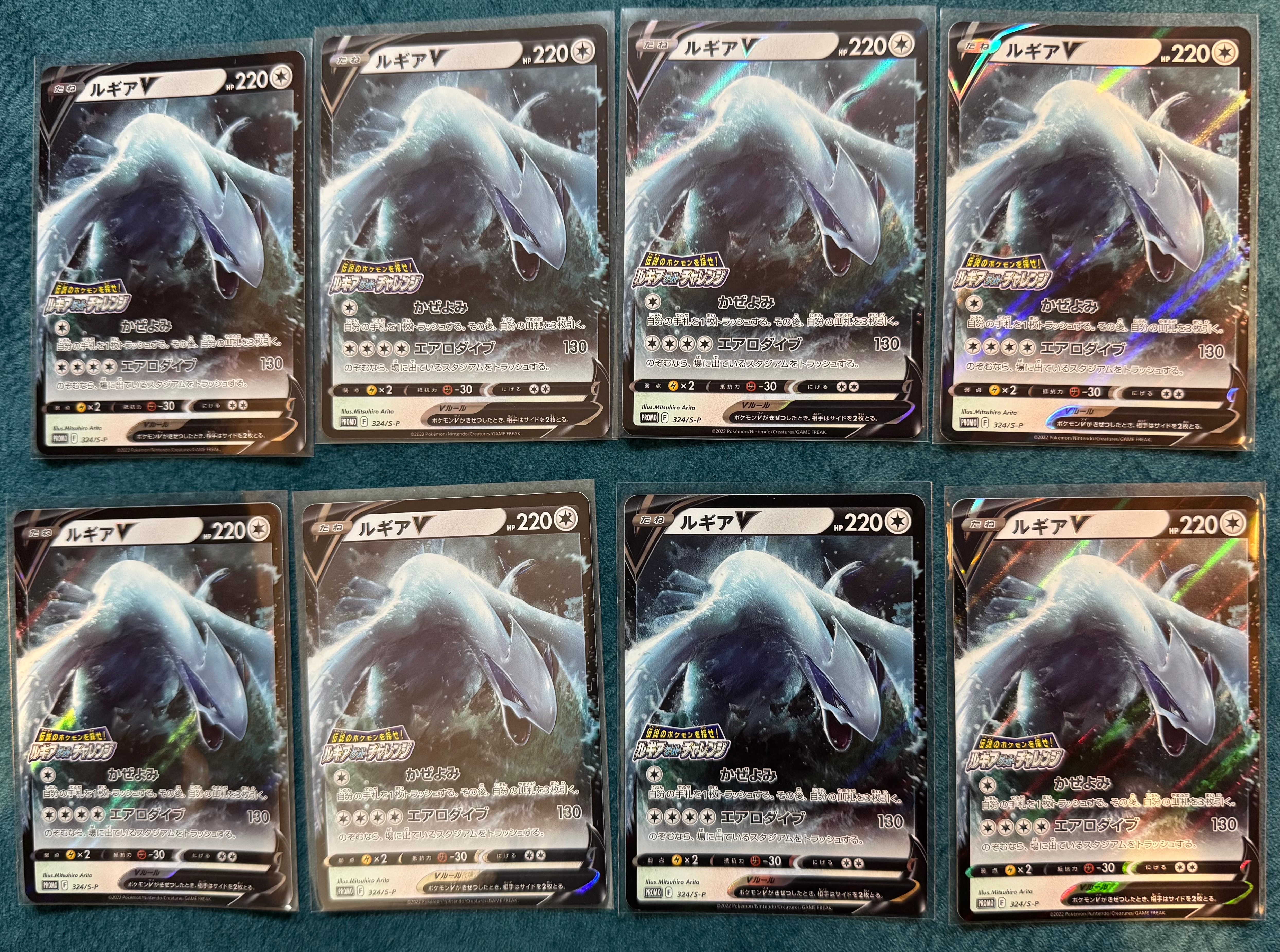 PSA10】ルギアV: プロモ[324 S-P](プロモーションカード「S-P」) 1枚の