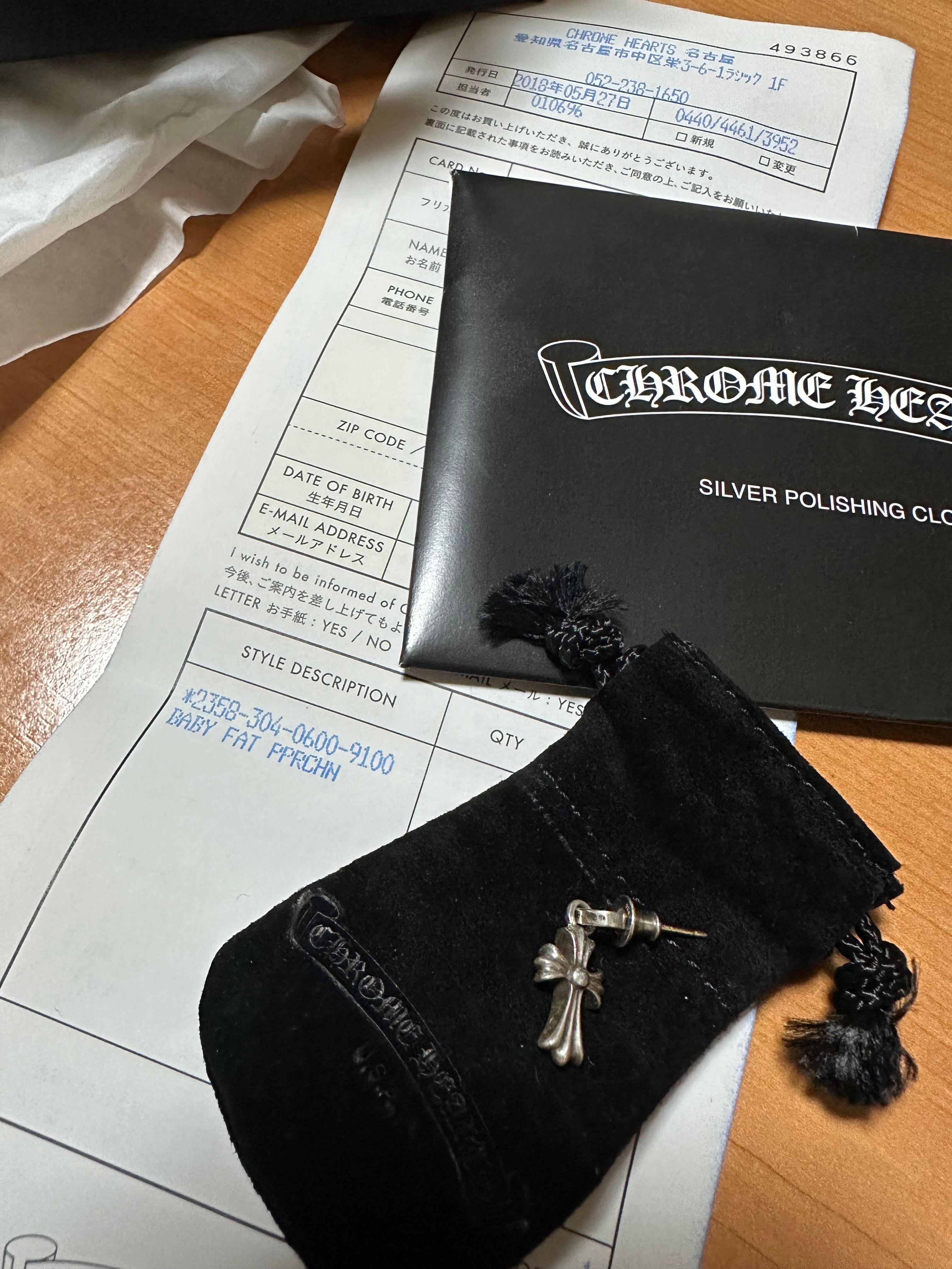 Chrome Hearts CH Cross Baby Fat Earrings "Silver"