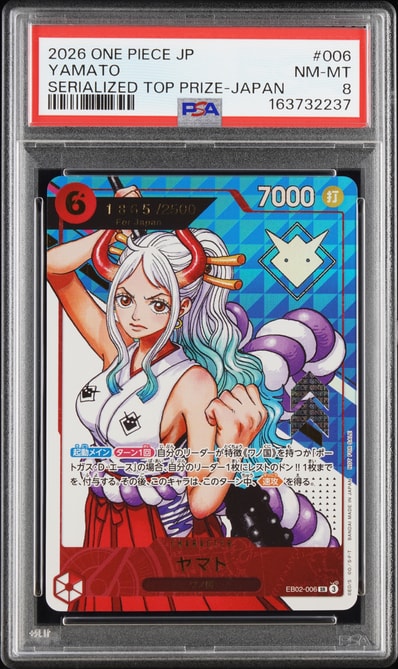 ヤマト SR :シリアルナンバー入り :優勝記念品 :未開封 [EB02-006 ヤマト SR :シリアルナンバー入り :優勝記念品 :未開封 [EB02-006