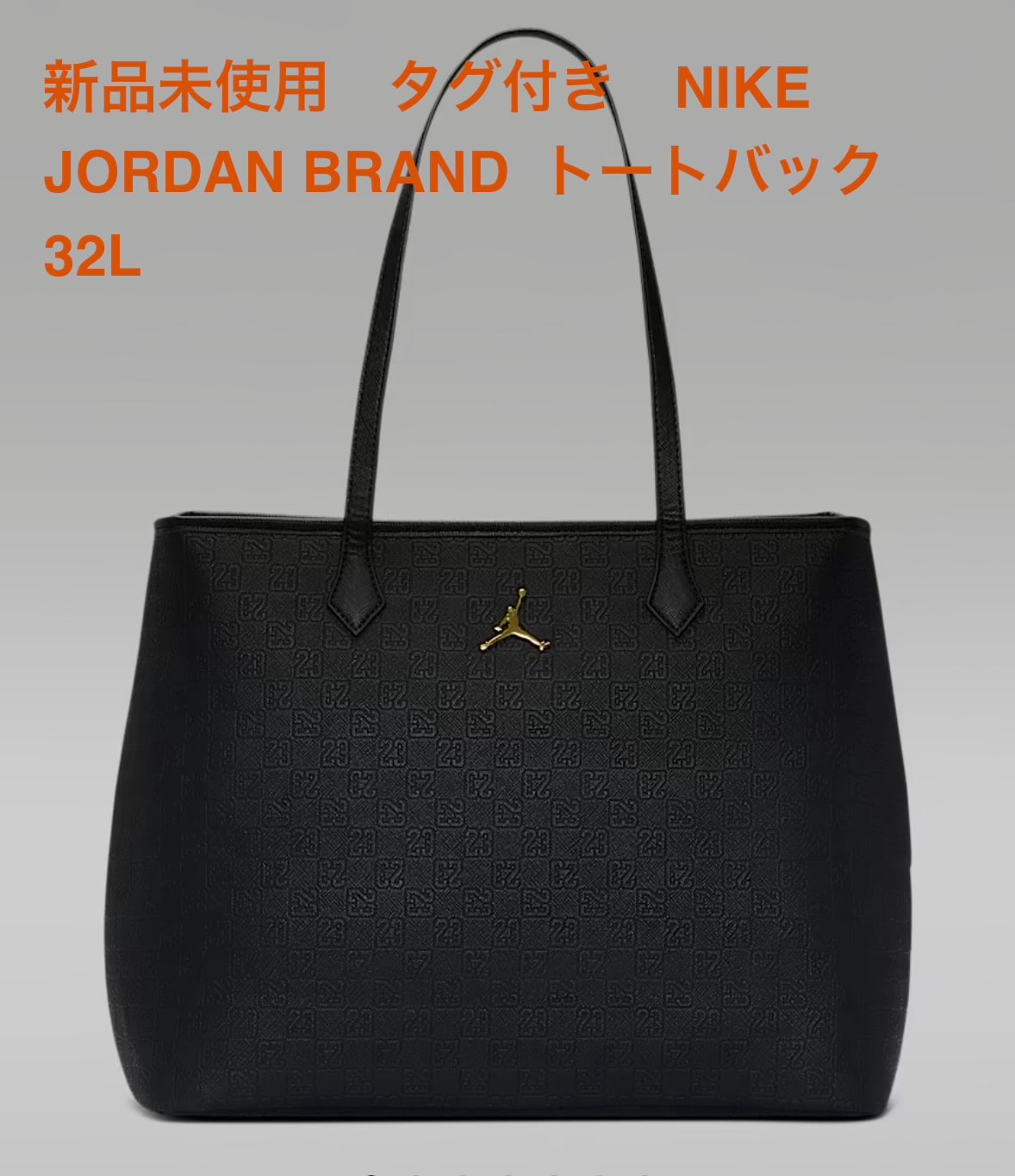 NIKEJordan ジョーダンモノグラムトートバック ブラック/ゴールド32L