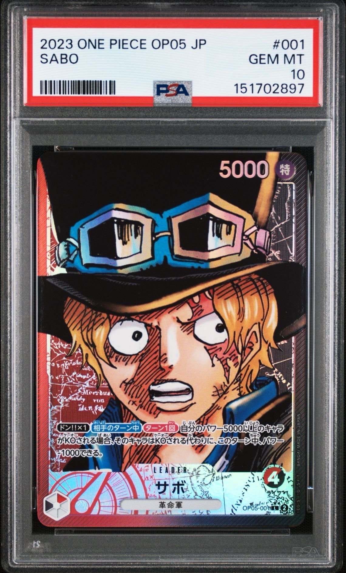 PSA10】サボ UC [OP09-027](プロモーションカード「週刊少年ジャンプ
