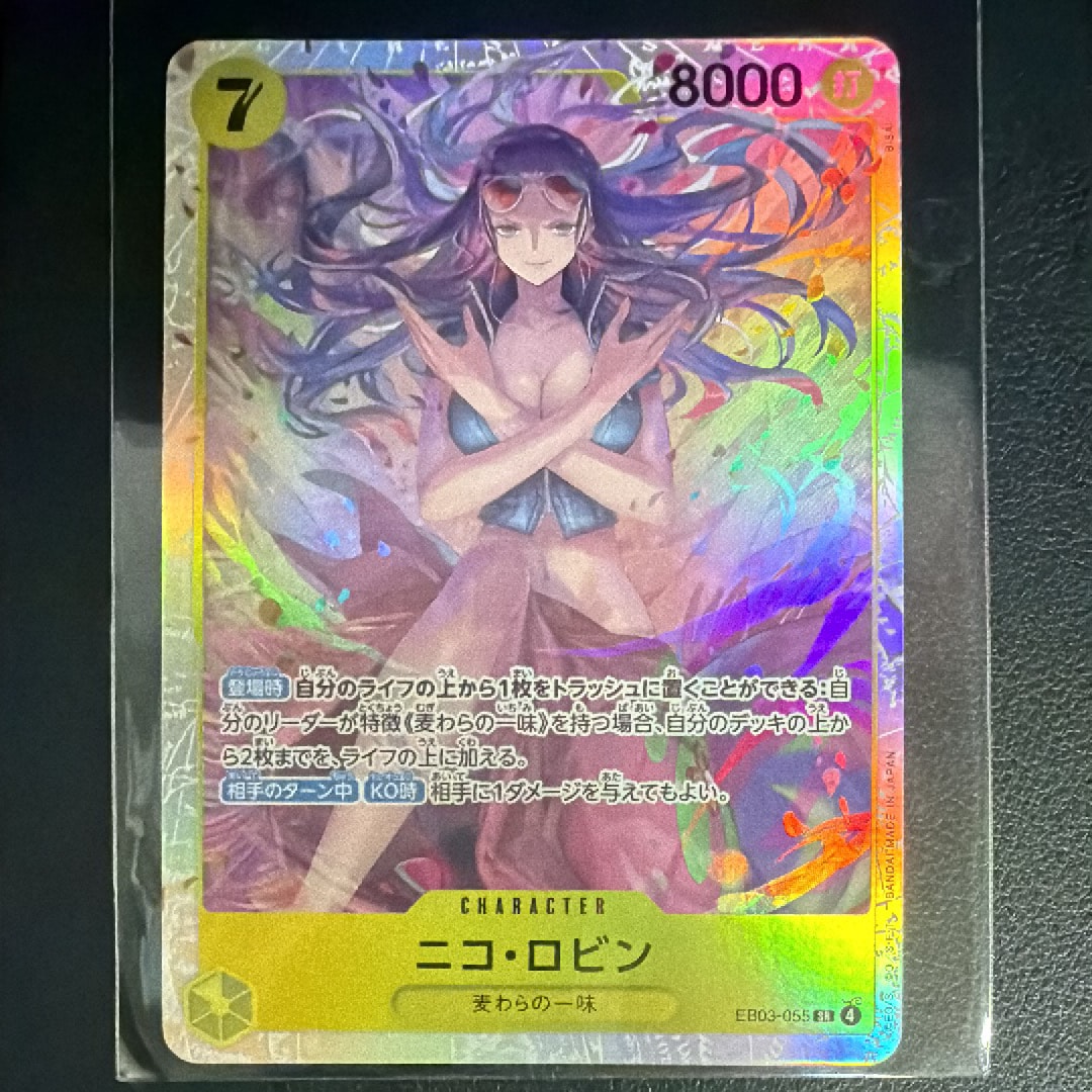 PSA10】ニコ・ロビン SR-SPC [EB03-055](エクストラブースター