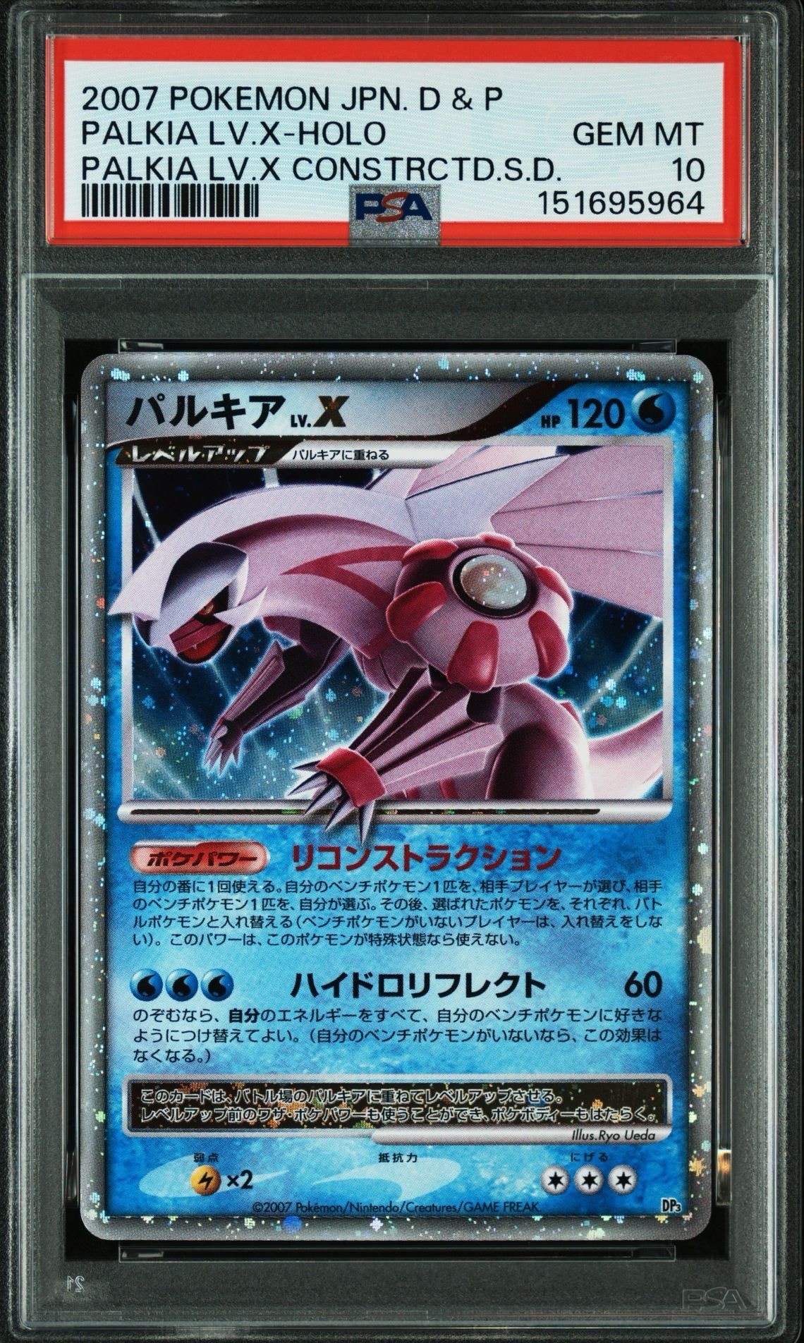 カメックスex SAR[SV2a 202/165](強化拡張パック「ポケモンカード151