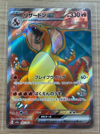 中古品】 わるいカメックス ☆web 044/048 わるいカメックス ☆ :1ED 中古品】 わるいカメックス ☆web 044/048 わるいカメックス ☆ :1ED