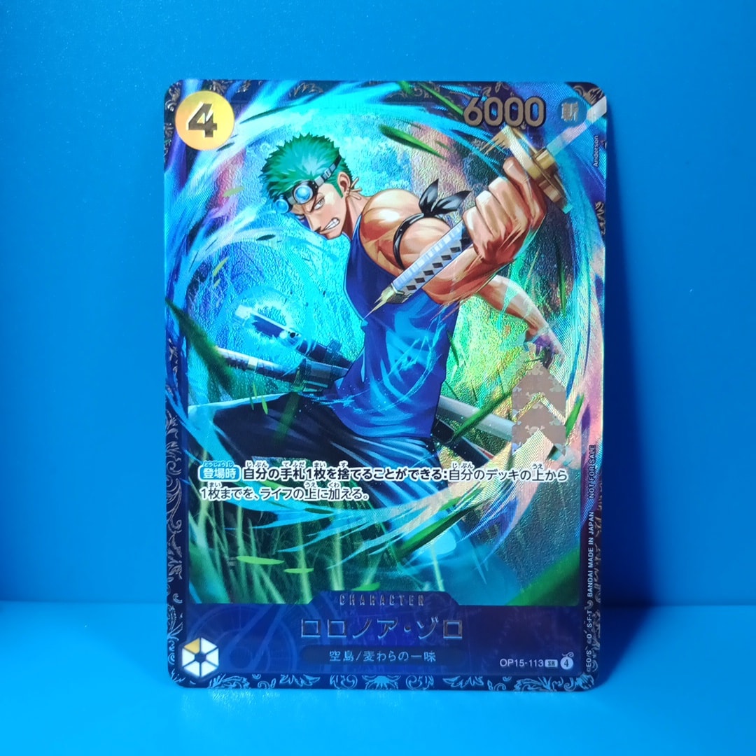 ロロノア・ゾロ SR :上位記念品 [OP15-113](プロモーションカード「フラッグシップバトル 2026年7月」)