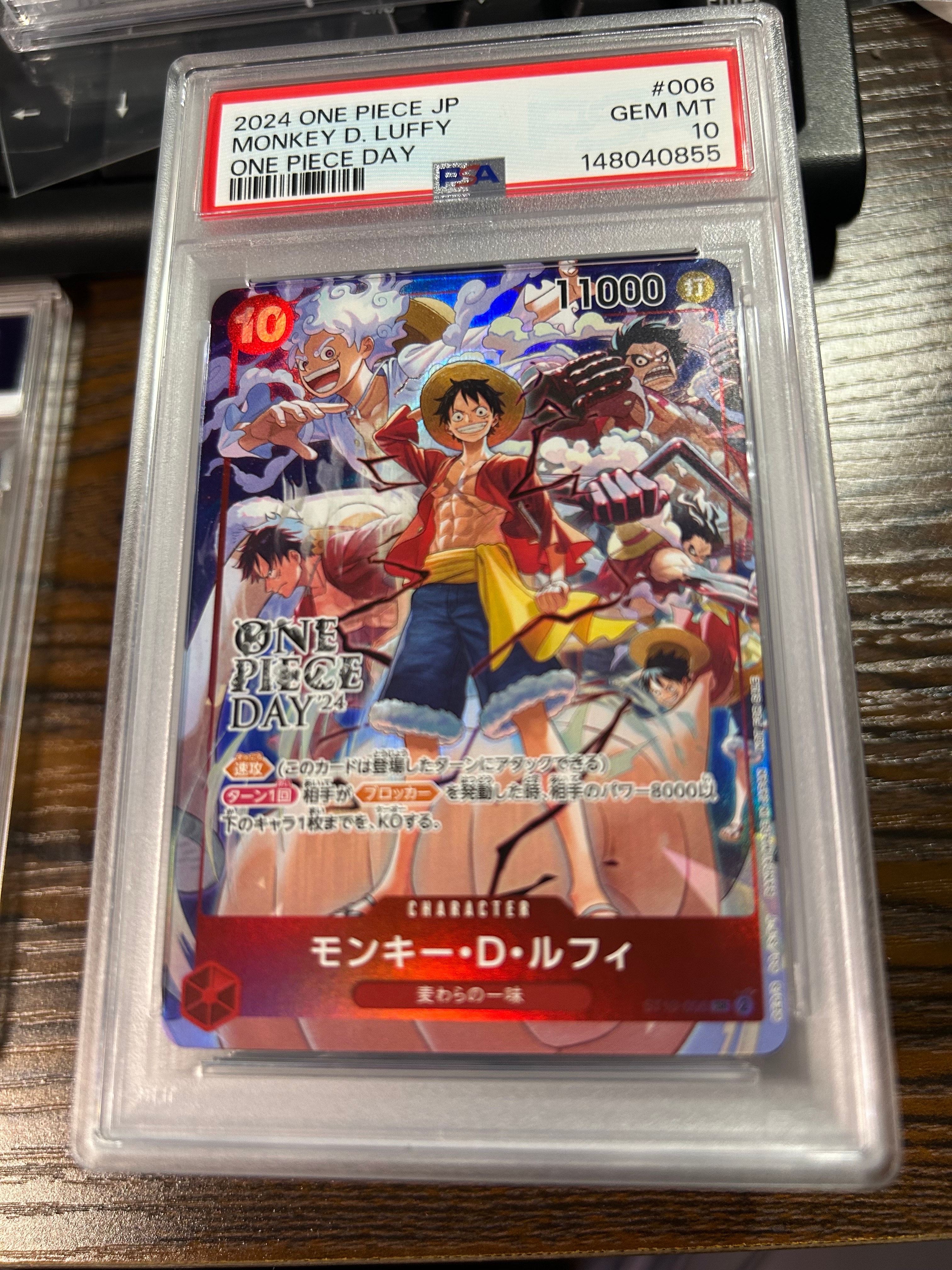 モンキー・D・ルフィ SR [ST10-006](プロモーションカード「ONE PIECE DAY'24 来場者特典」)