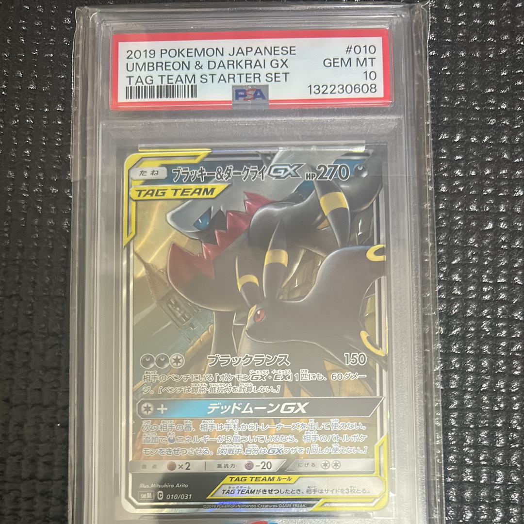 ピカチュウ C [SV5M 023/071]](拡張パック「サイバージャッジ」)の新品
