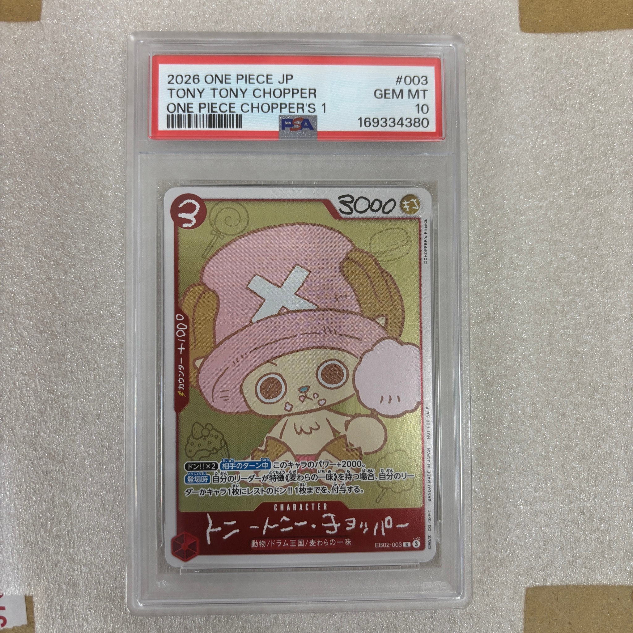 PSA10】トニートニー・チョッパー R [EB02-003](プロモーションカード