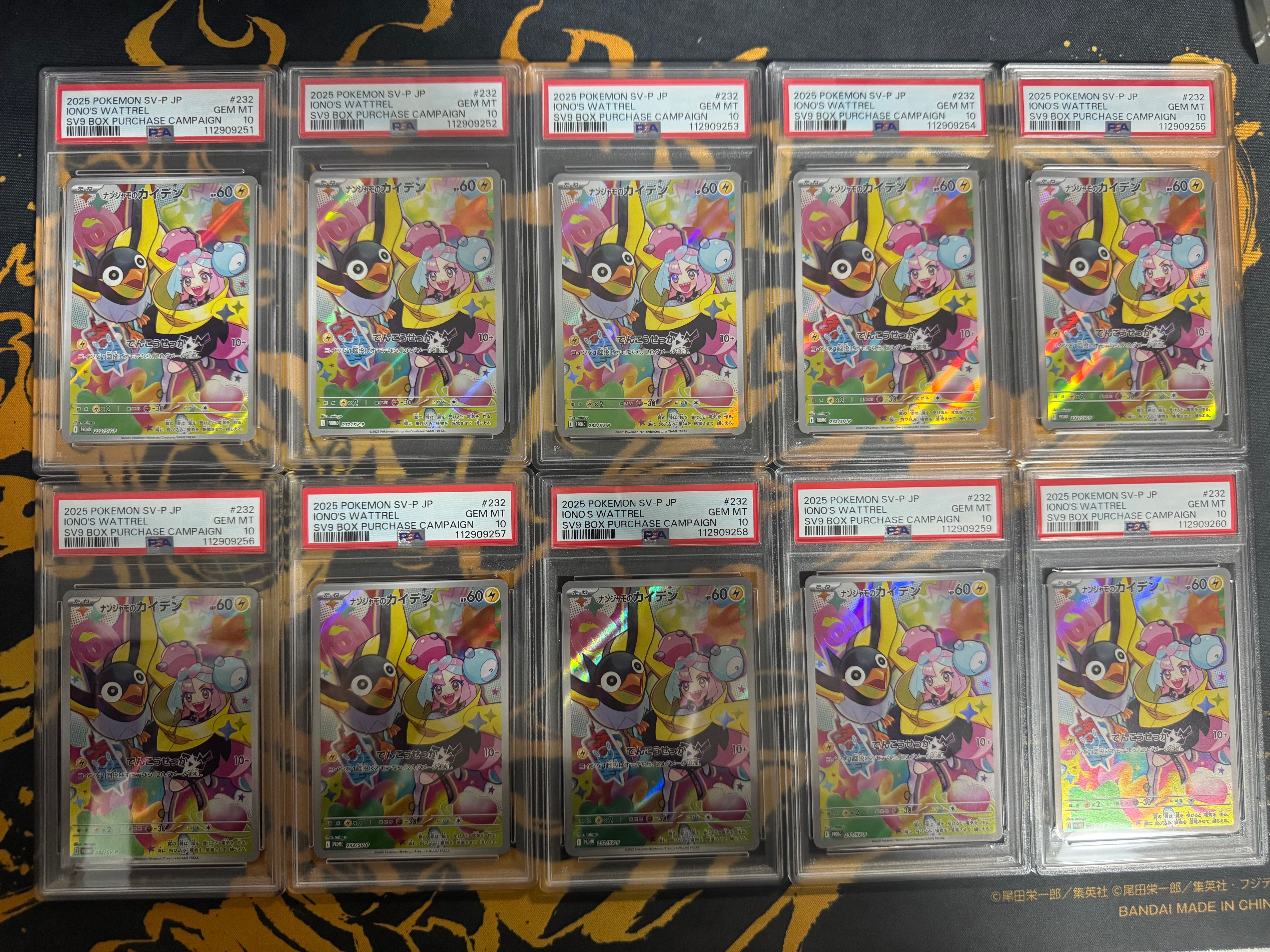 ナンジャモのカイデン P [SV-P 232](プロモーションカード「拡張パック バトルパートナーズ Box購入キャンペーン」)