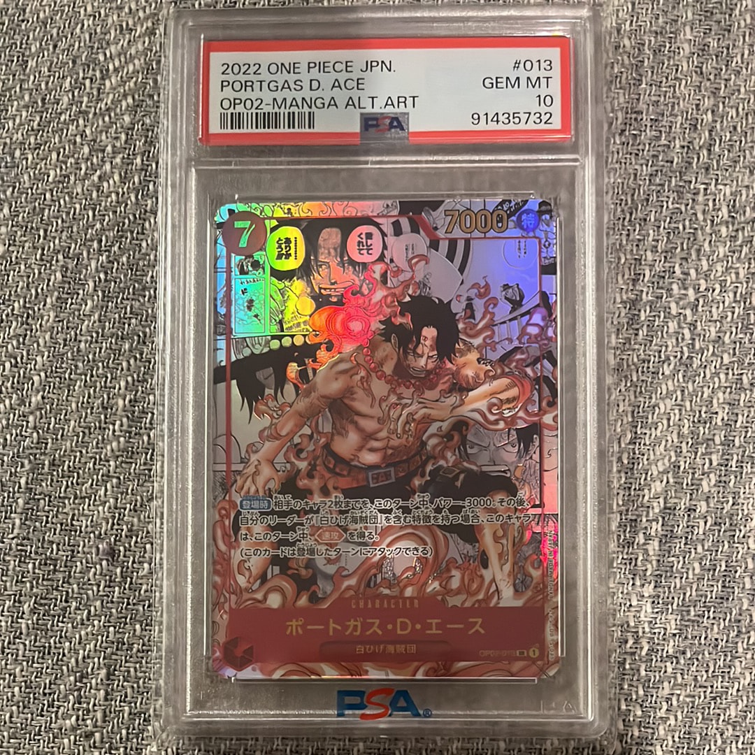 ポートガス・D・エース SR-SP (コミパラ) [OP02-013](ブースターパック「頂上決戦」)