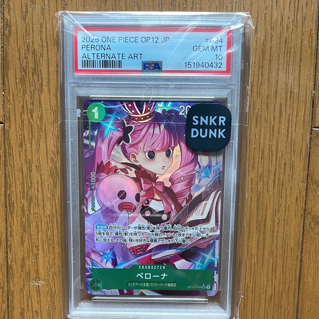 PSA10】ペローナ SR [OP12-034](プロモーションカード「3rd