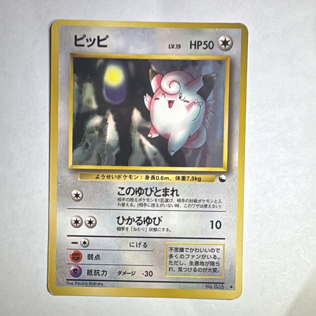 レックウザGX HR[SM7 109/096](拡張パック「裂空のカリスマ」)の新品