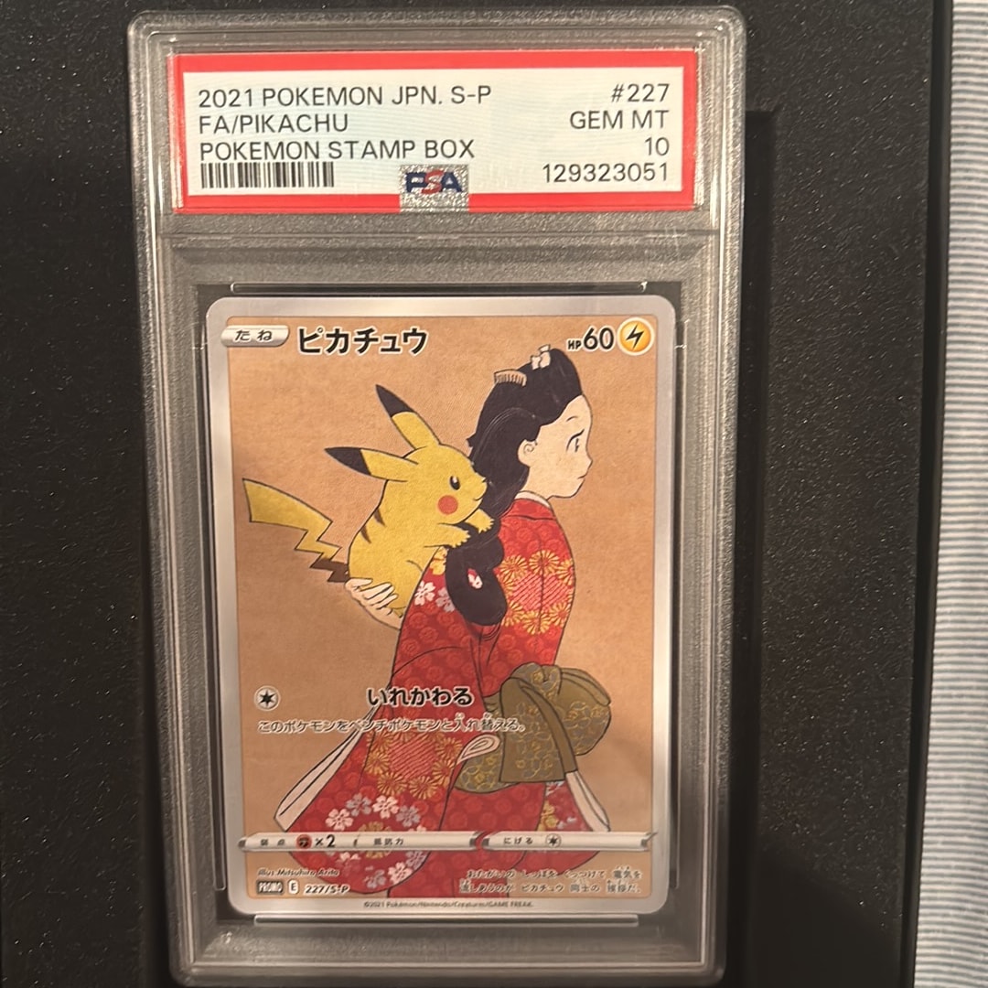 Pikachu - 227/S-P